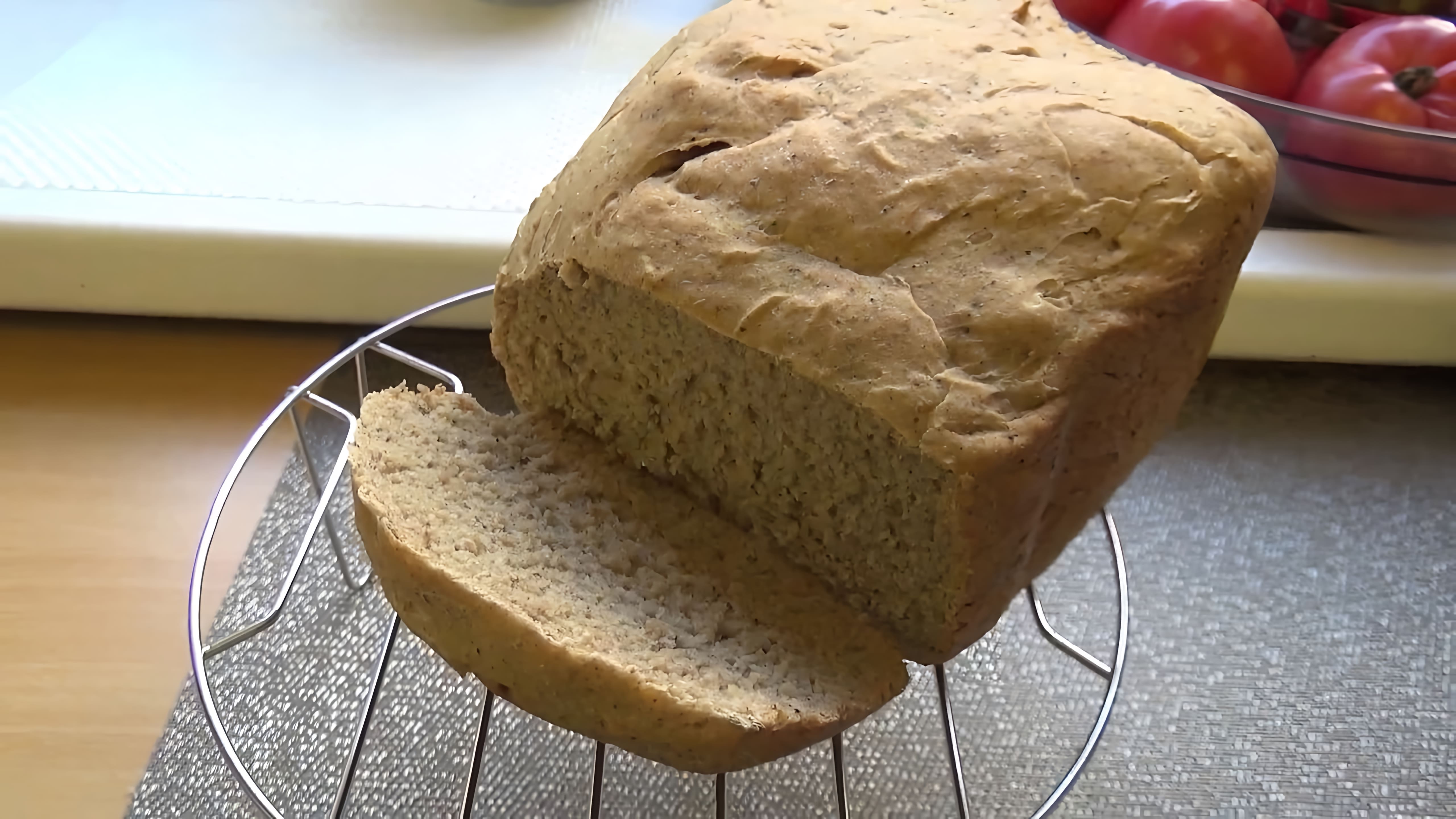 Пшенично - ржаной хлеб с солодом и травами. В хлебопечке KENWOOD BM 250. №101