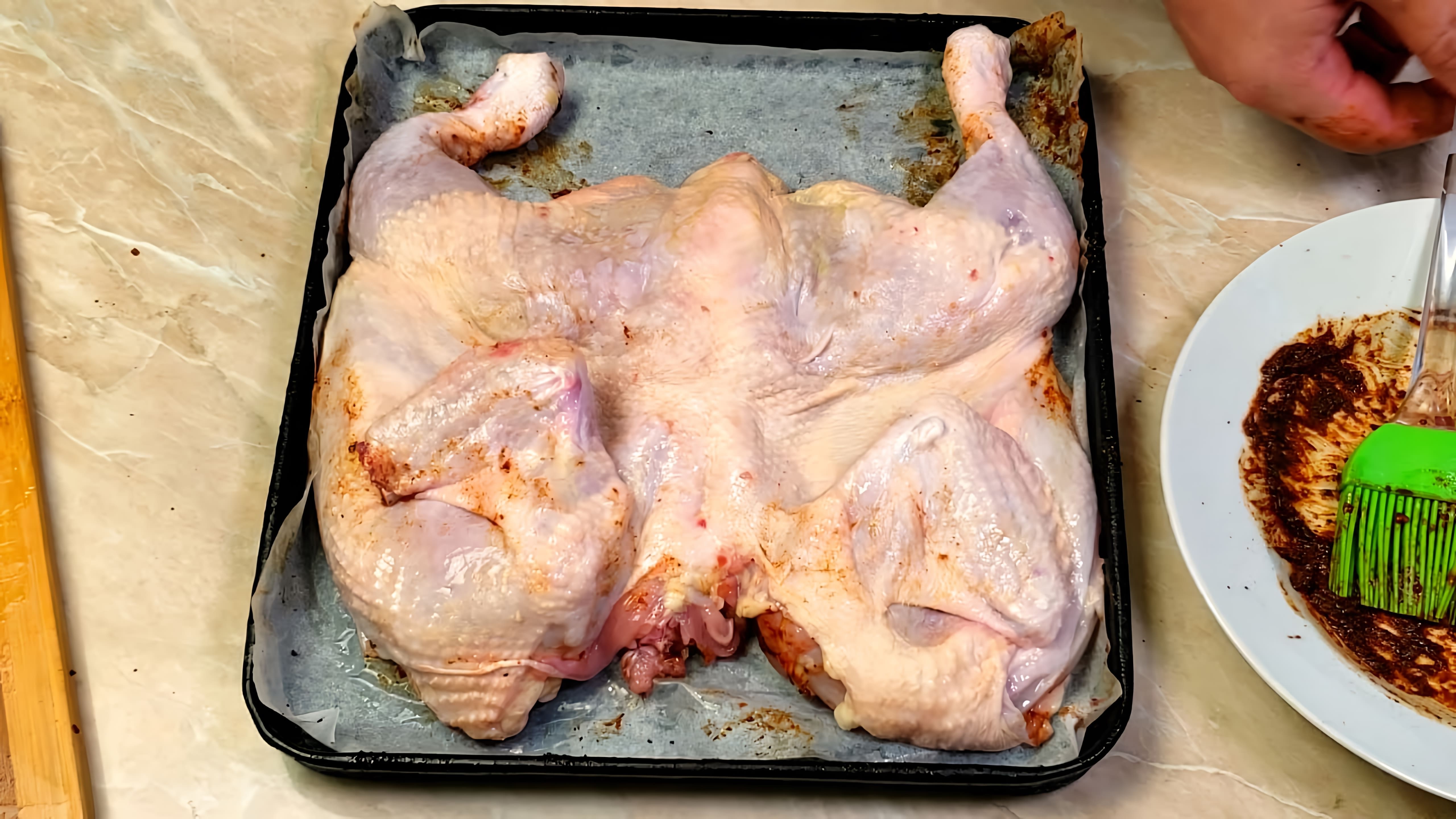 В этом видео демонстрируется рецепт приготовления курицы, которую называют цыпленок табака