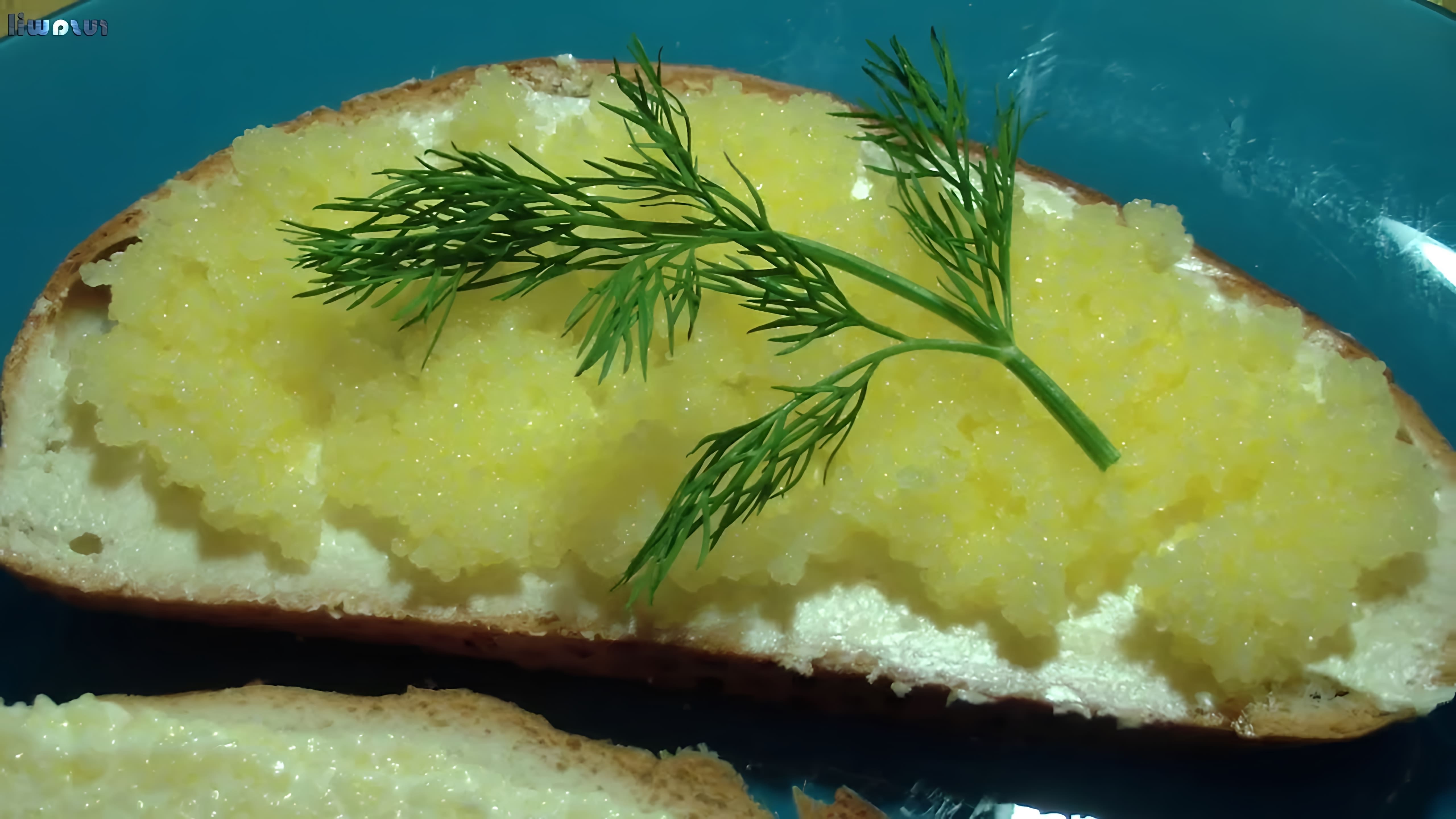 В этом видео демонстрируется простой и вкусный рецепт приготовления соленой икры мойвы