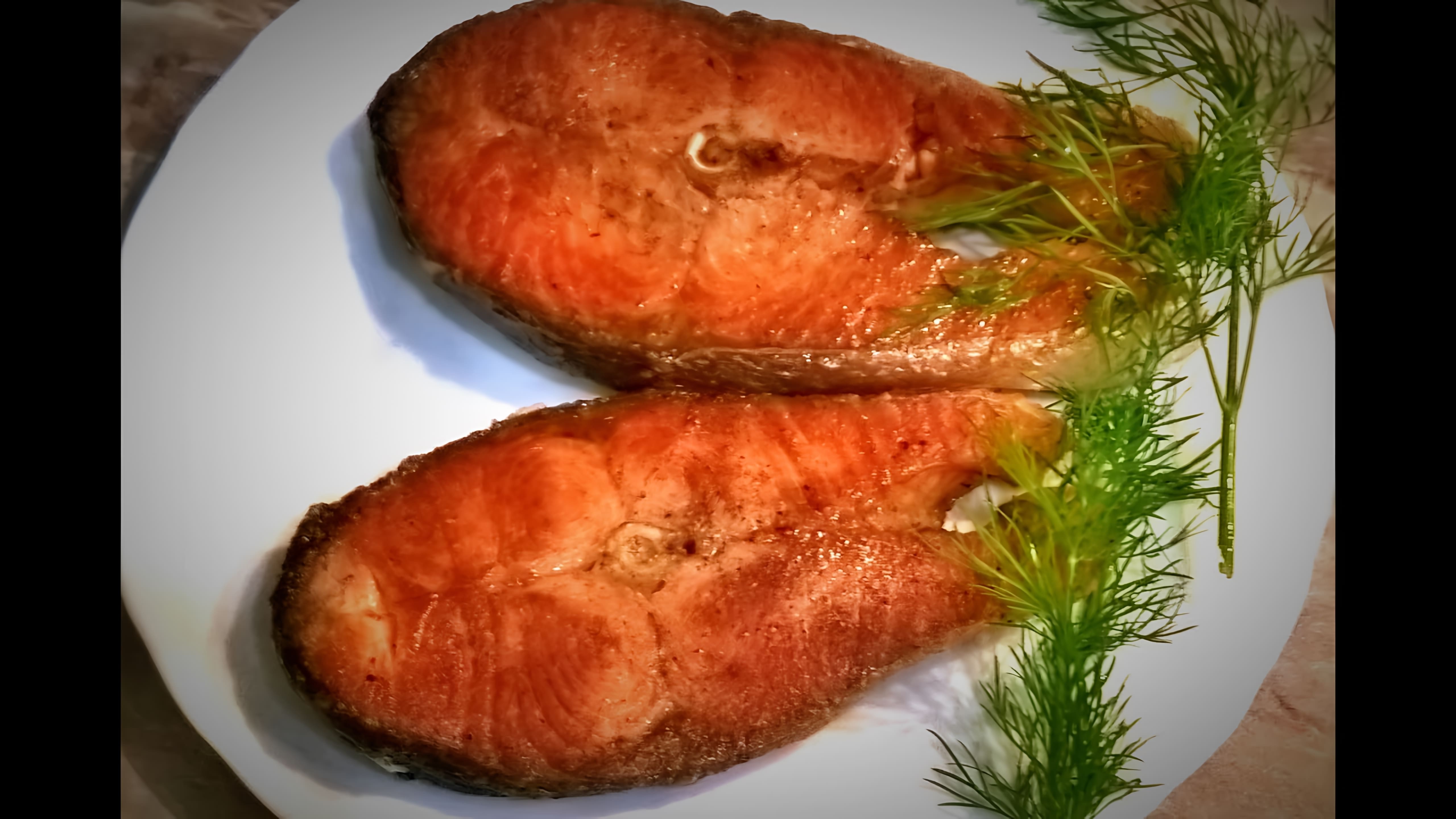 Видео рецепт приготовления лосося на сковороде без масла