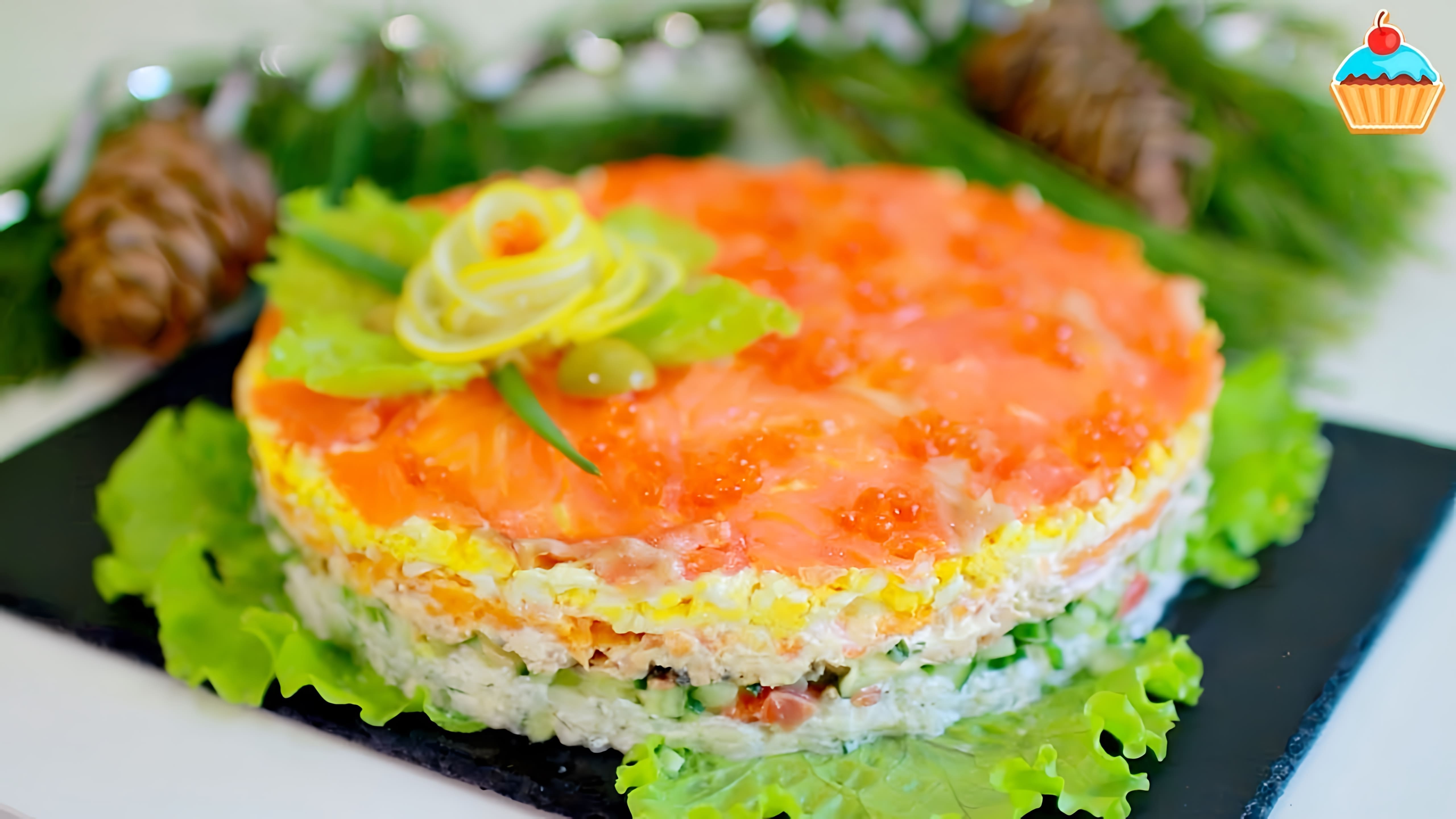 Вкуснейший слоеный салат из красной рыбы по рецепту Семейной кухни. Праздничный салат с малосольной семгой, ... 