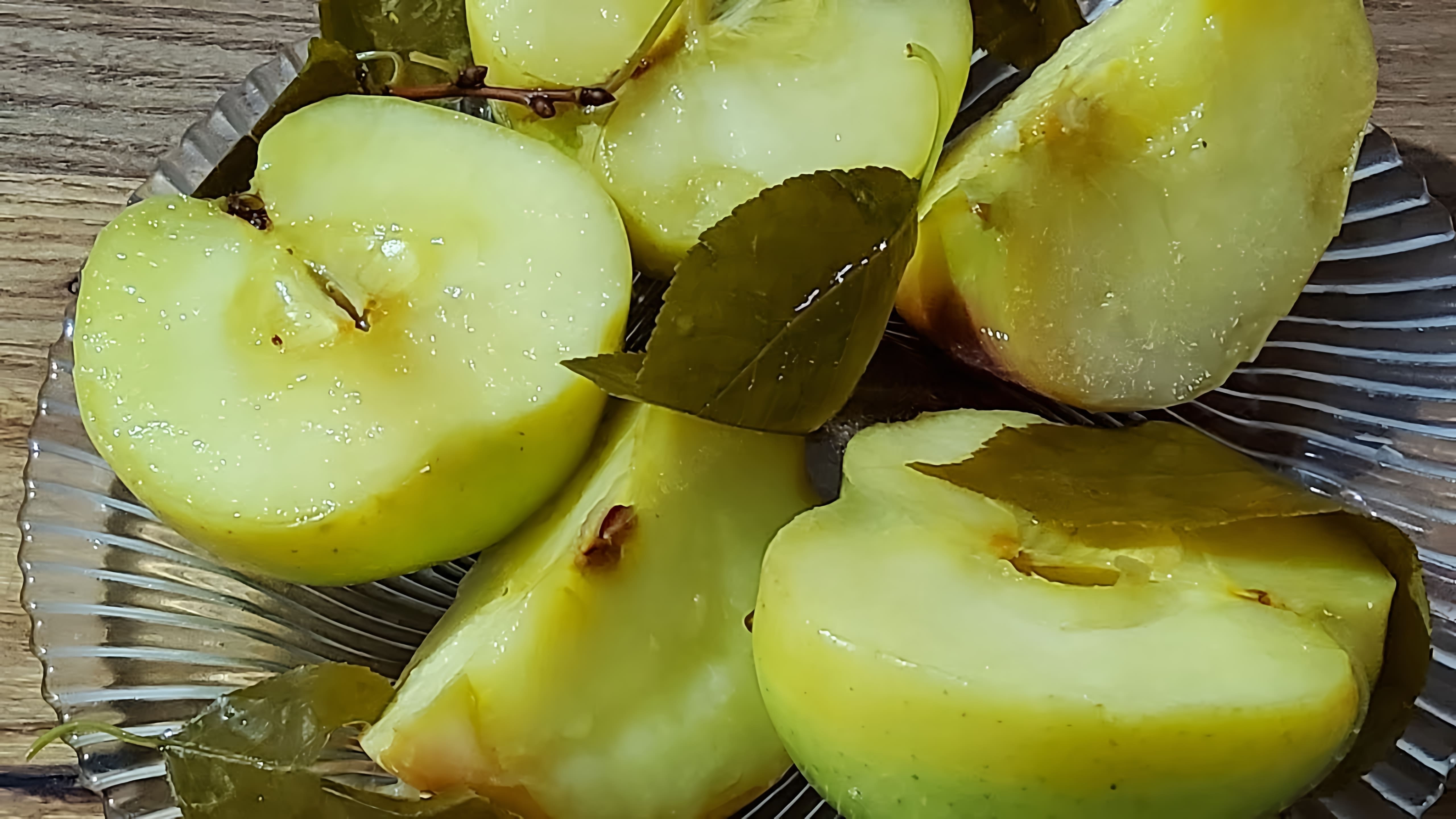 В этом видео-ролике рассказывается о быстром способе приготовления моченых яблок