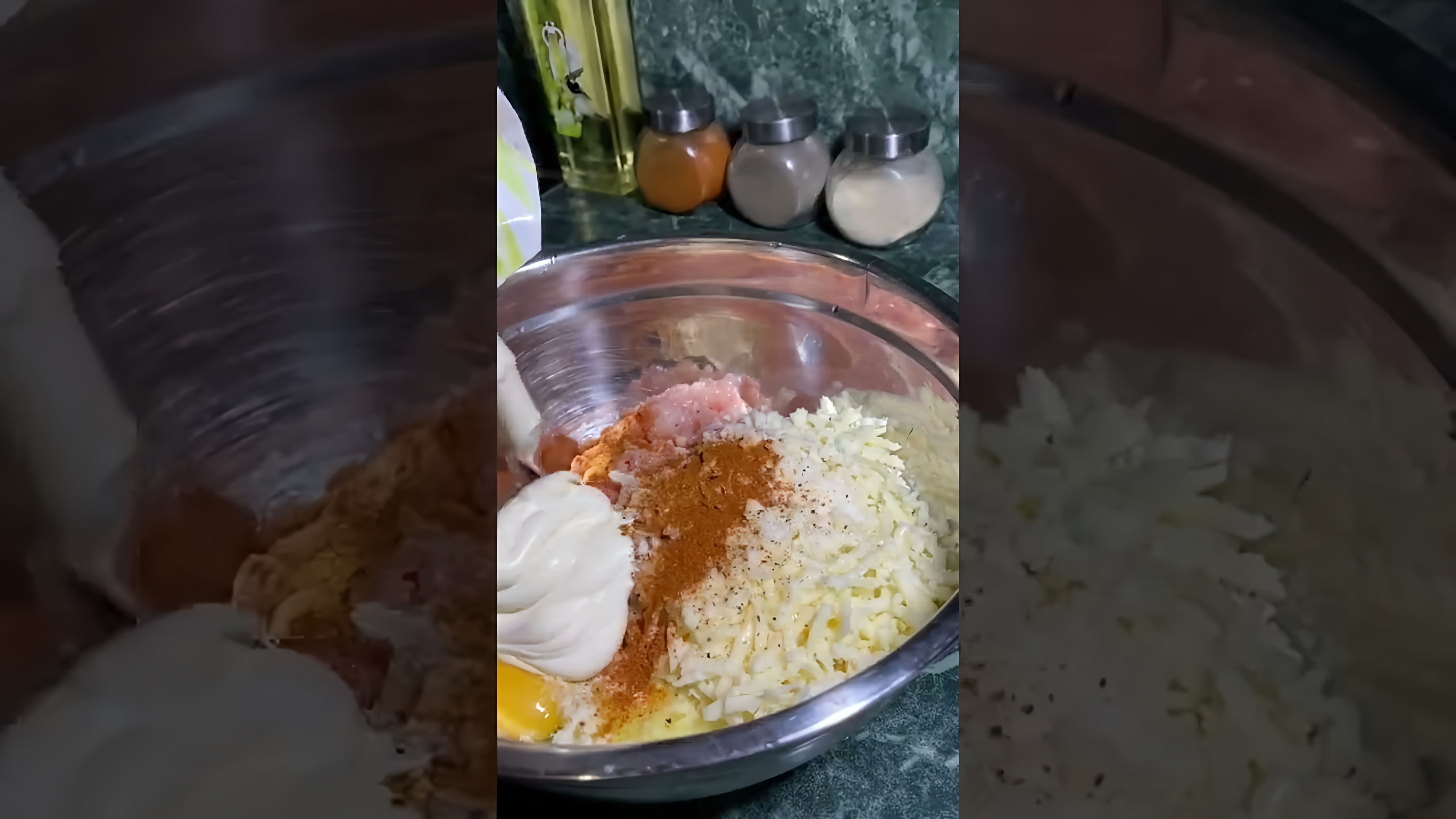 В этом видео демонстрируется рецепт приготовления рубленых котлет из курицы с сыром