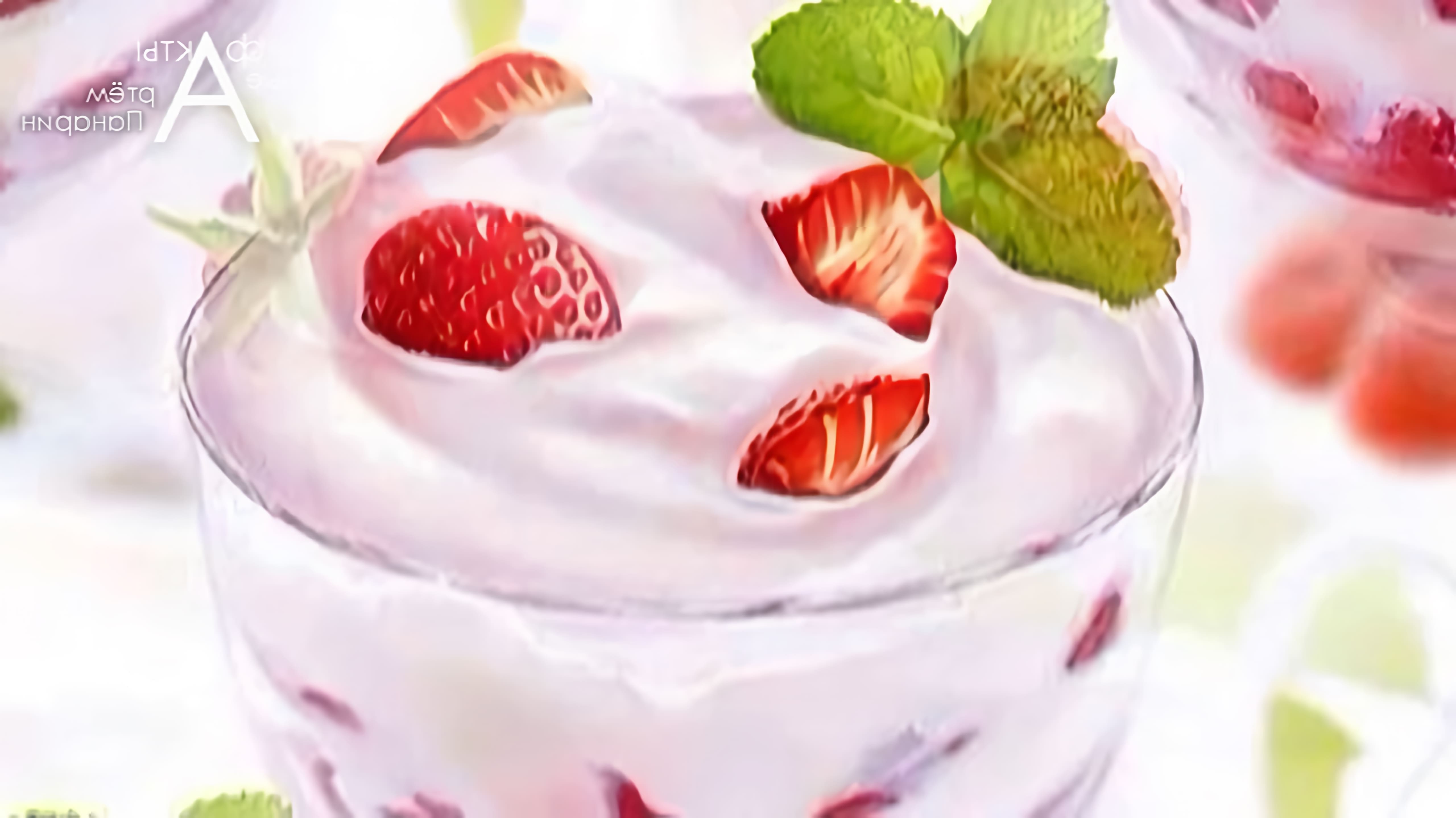 Видео: НАСТОЯЩИЙ ЙОГУРТ И САХАРНЫЙ ДИАБЕТ - ПОЛЕЗНЫЙ ЗАВТРАК! #рецепты #йогурт #сладости