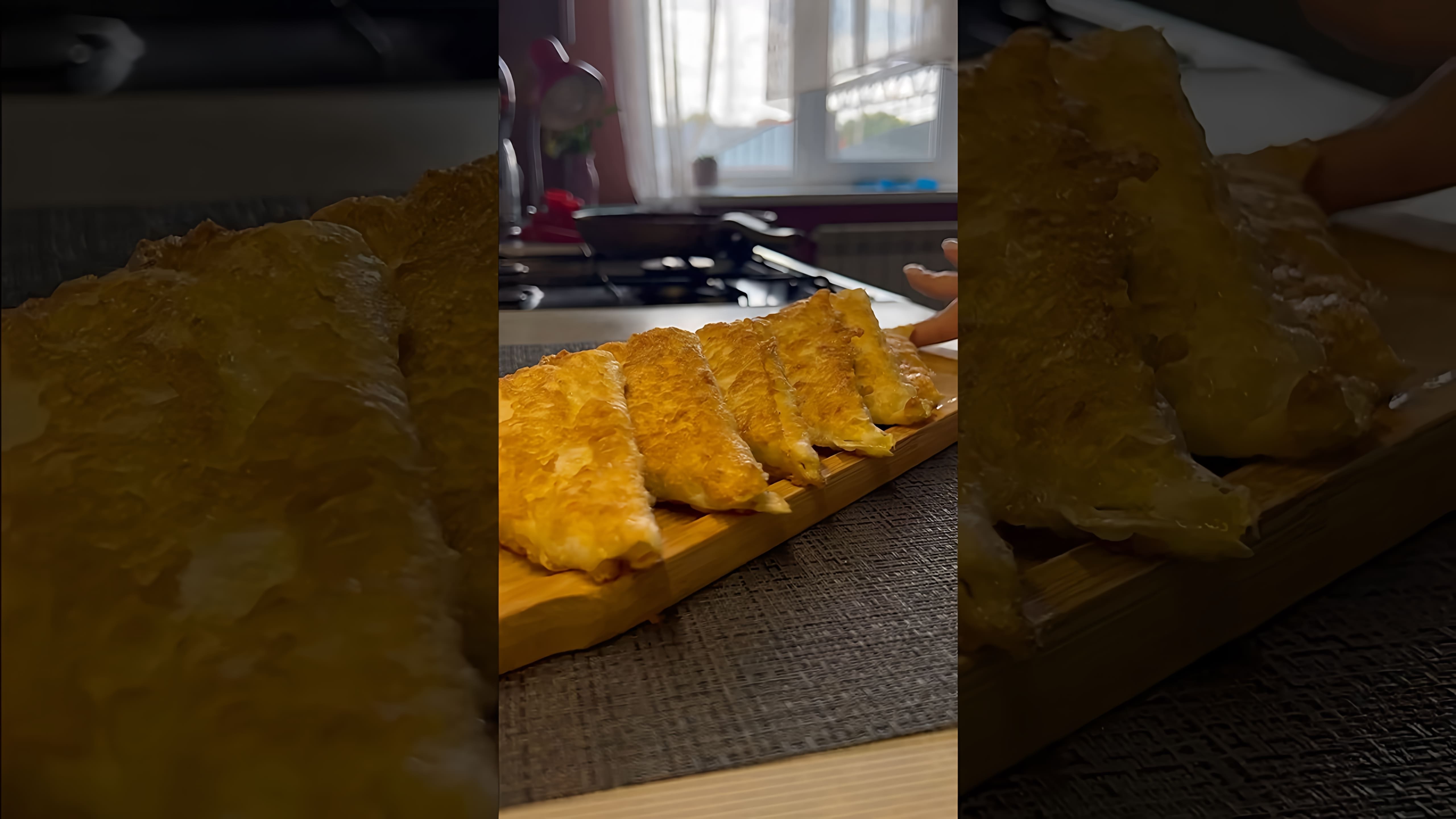 В этом видео демонстрируется рецепт приготовления треугольников с начинкой из тонкого лаваша
