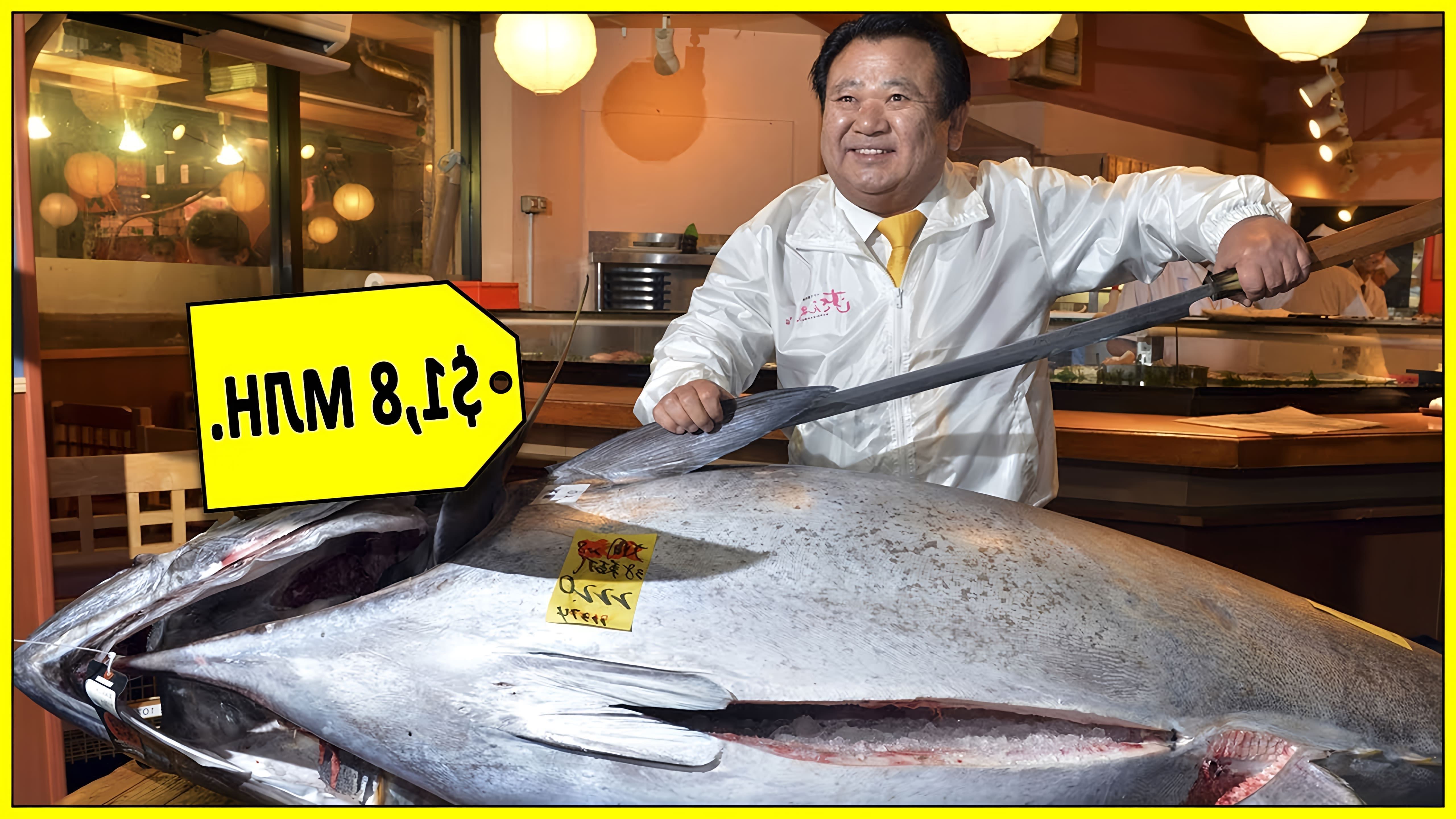 В 2013 был продан тунец, массой в 222 кг за умопомрачительные $1, 8 млн. Но банку тунца в магазине можно купить... 