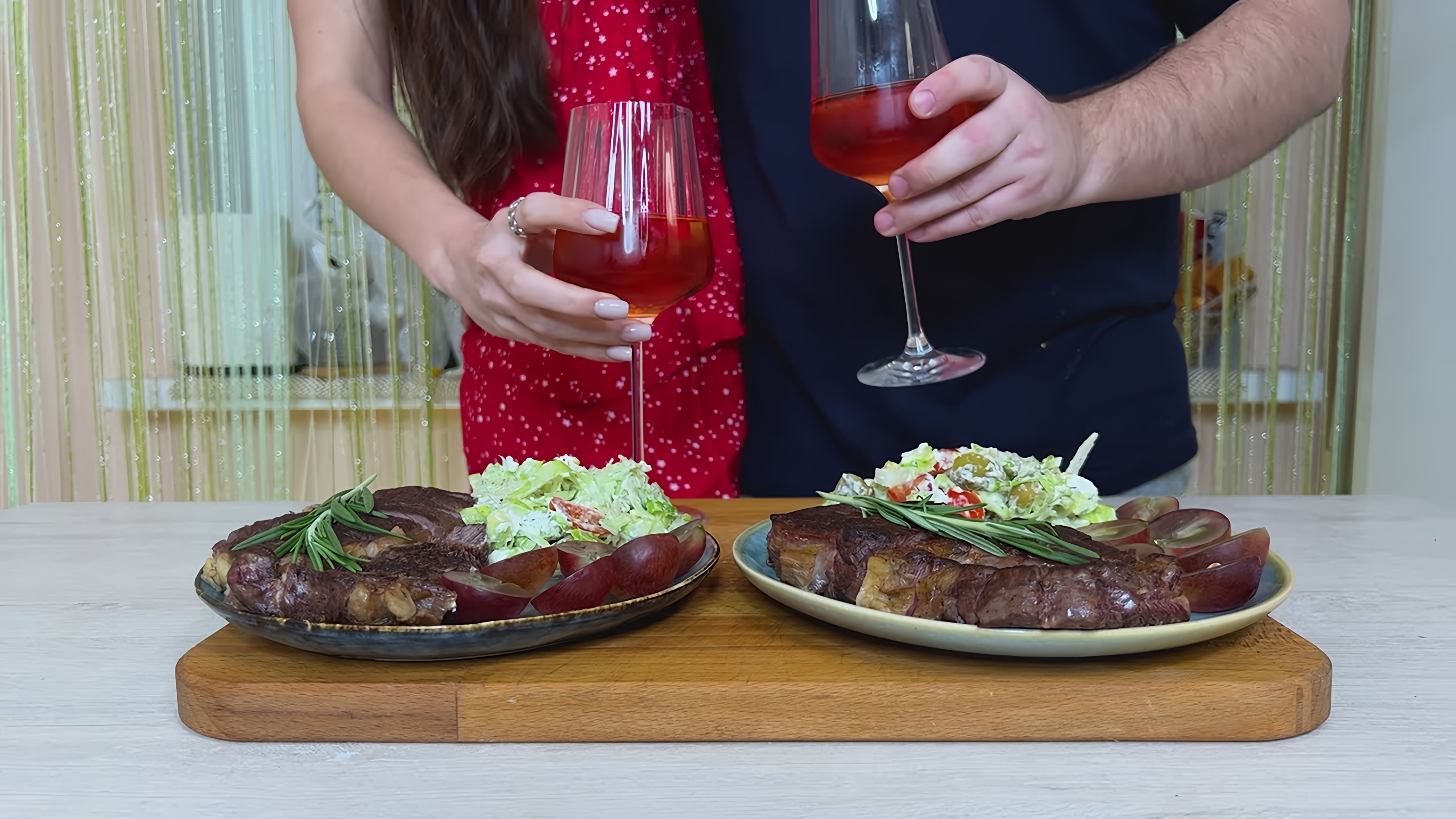 В этом видео показан процесс приготовления романтического ужина на двоих на День святого Валентина