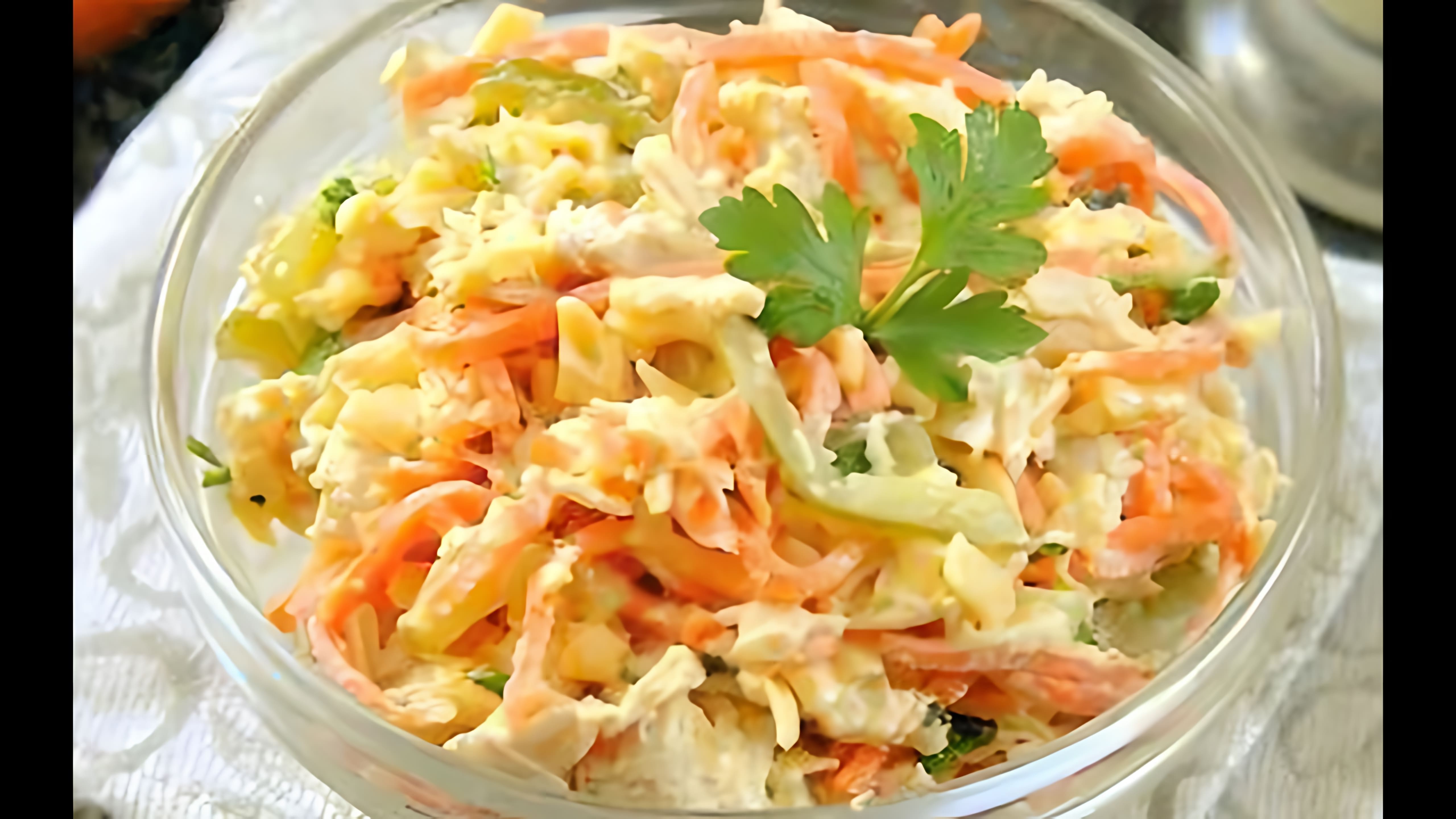 Салат "Лисичка" с корейской морковкой - это вкусное и оригинальное блюдо, которое можно приготовить в домашних условиях