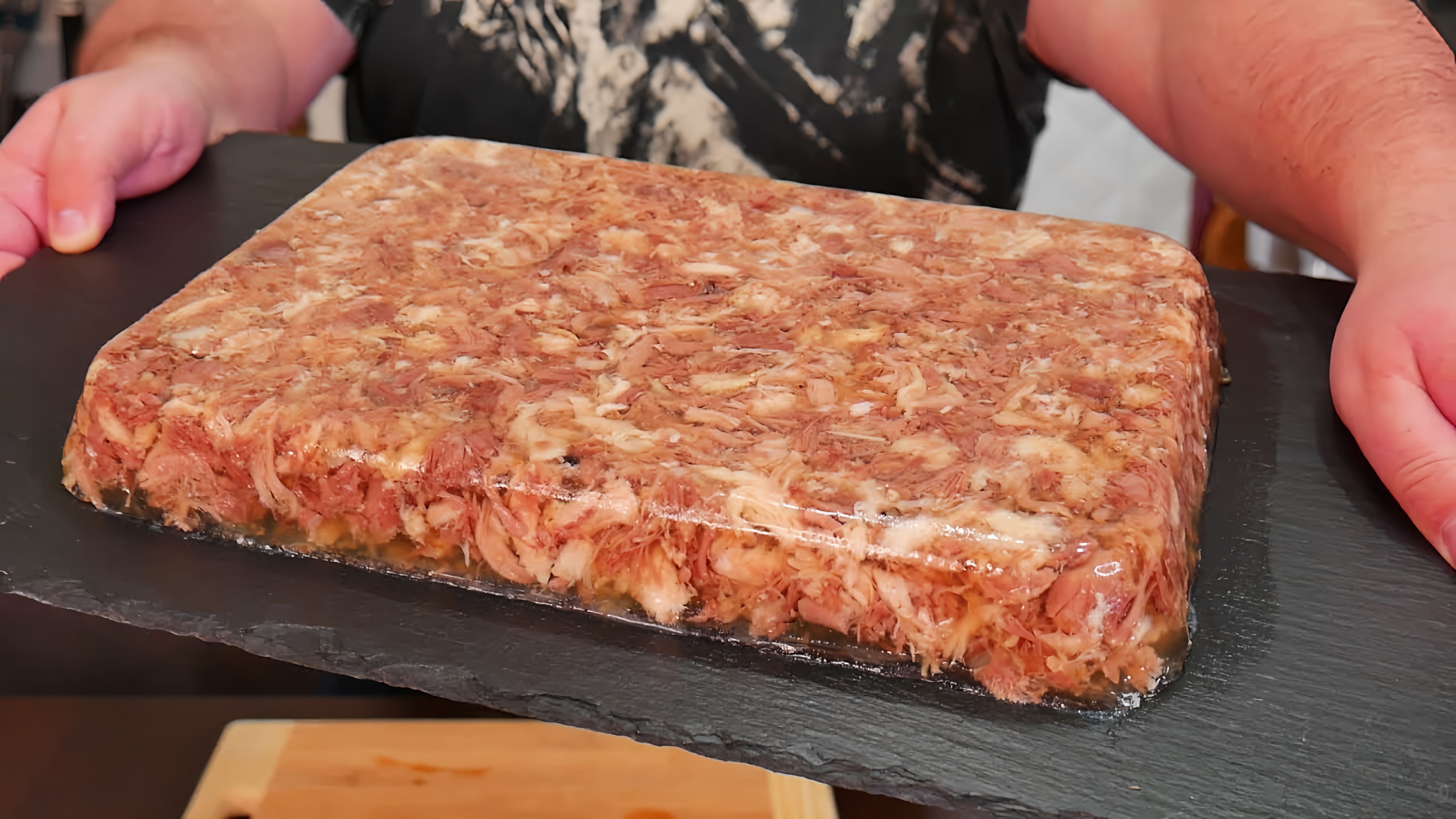 В данном видео демонстрируется процесс приготовления идеального холодца из трех видов мяса: свиной рульки, говядины и куриных бедер