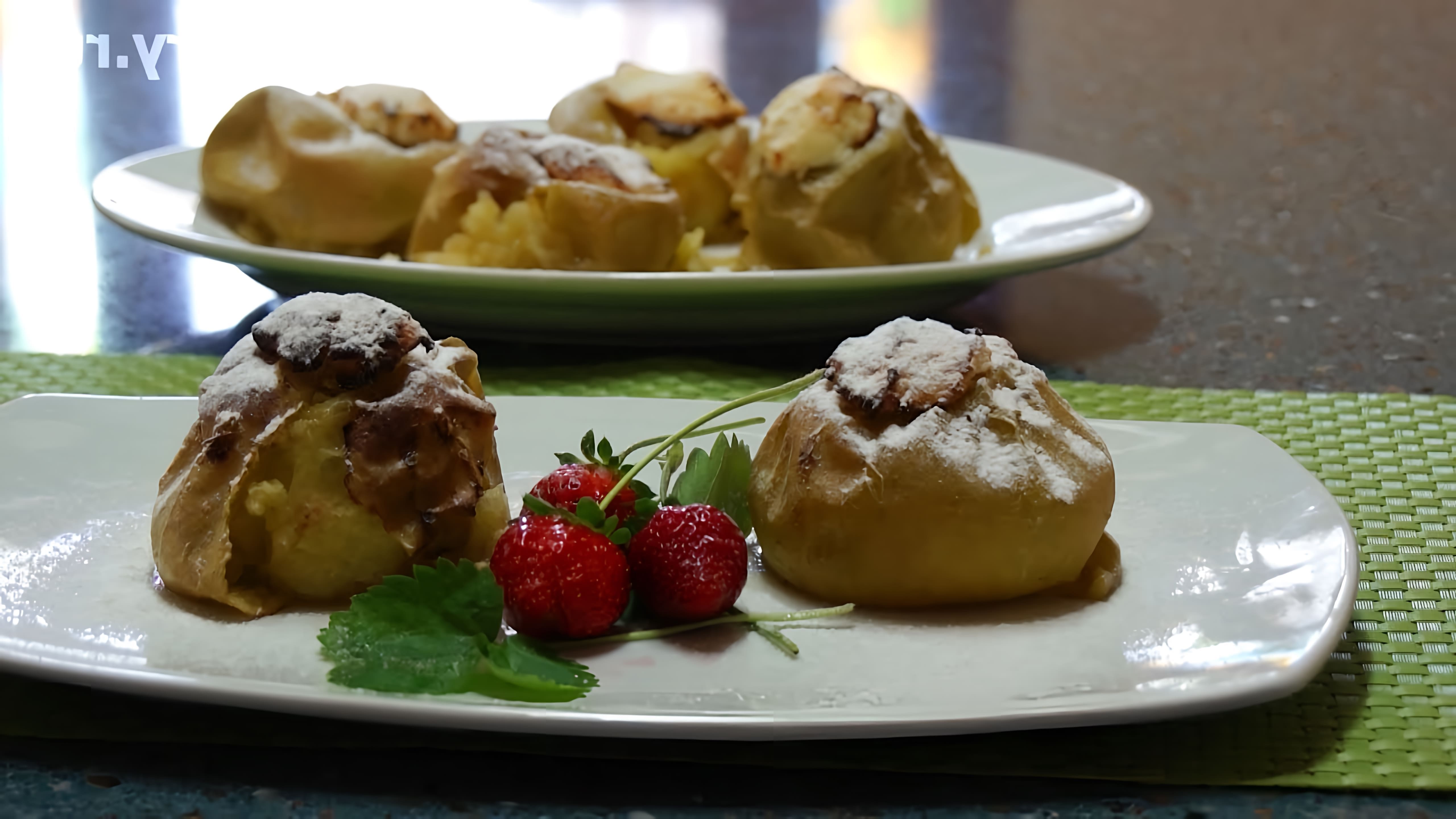 В этом видео-ролике "Яблоки с творогом - Рецепт Бабушки Эммы" демонстрируется процесс приготовления вкусного и полезного десерта