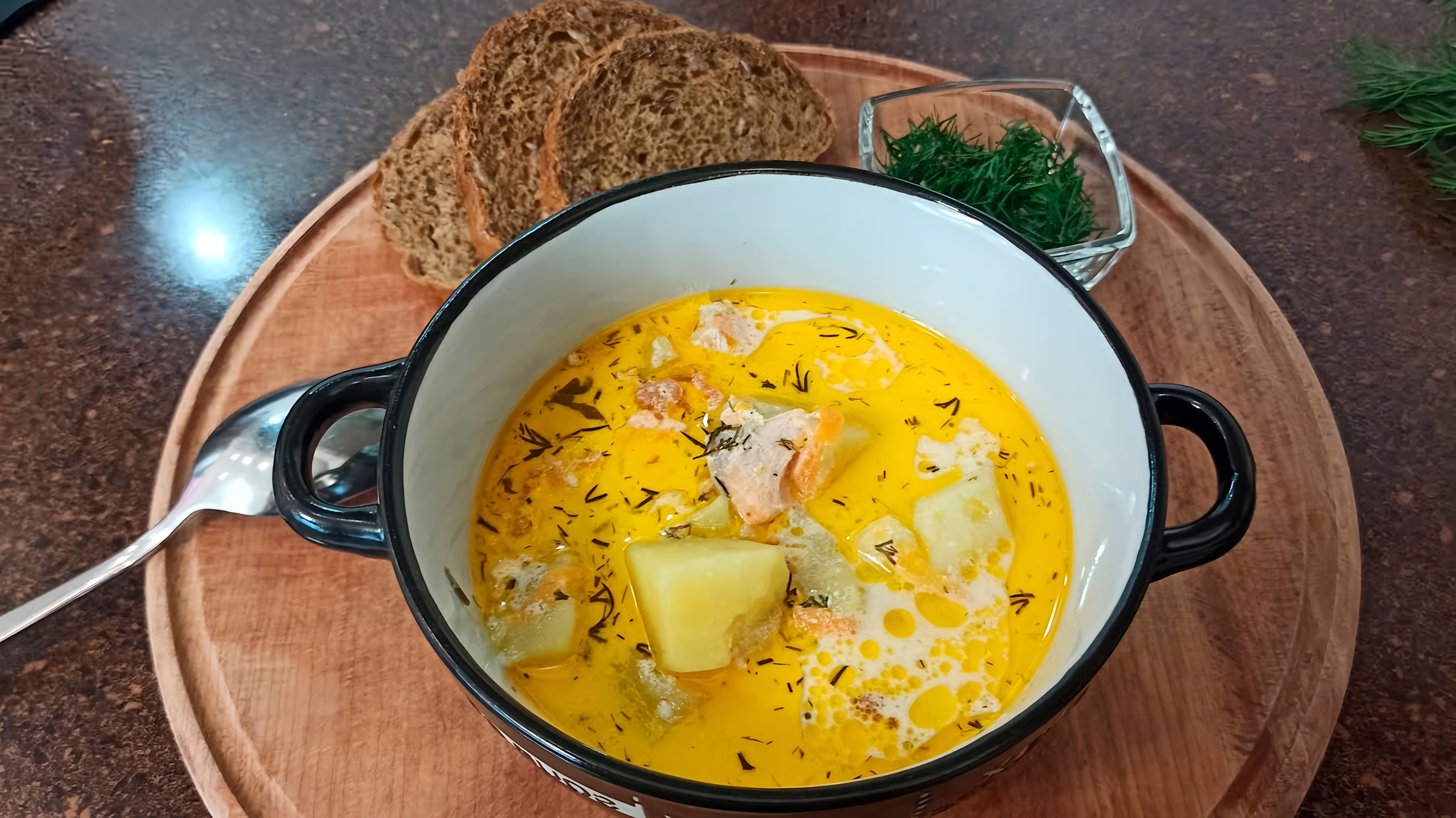 Сегодня мы с вами приготовим Норвежский суп из форели со сливками. Вариантов приготовления огромное количество, ... 