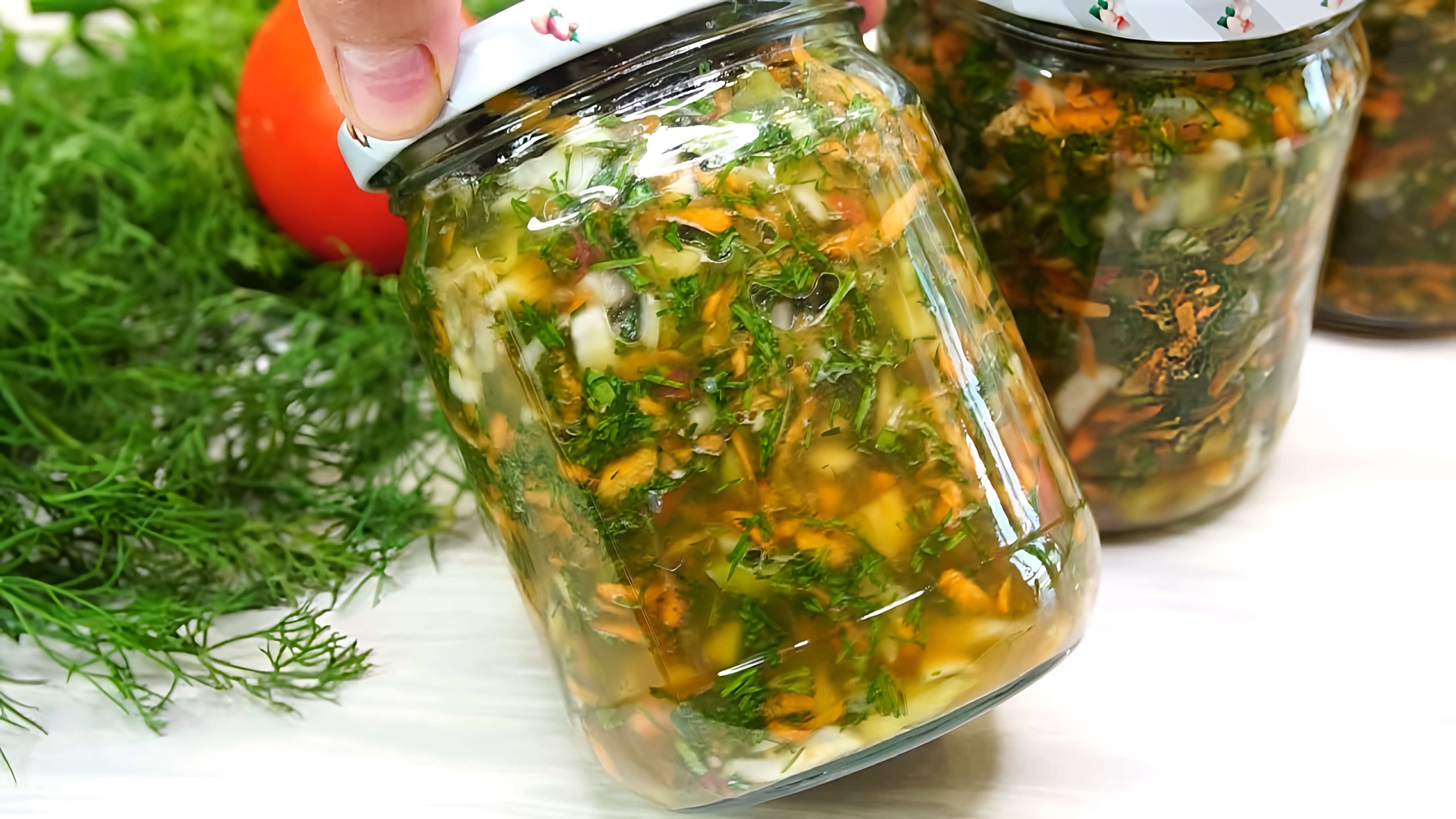 Видео как приготовить овощной консервант/приправу для добавления в супы зимой без консервирования или стерилизации