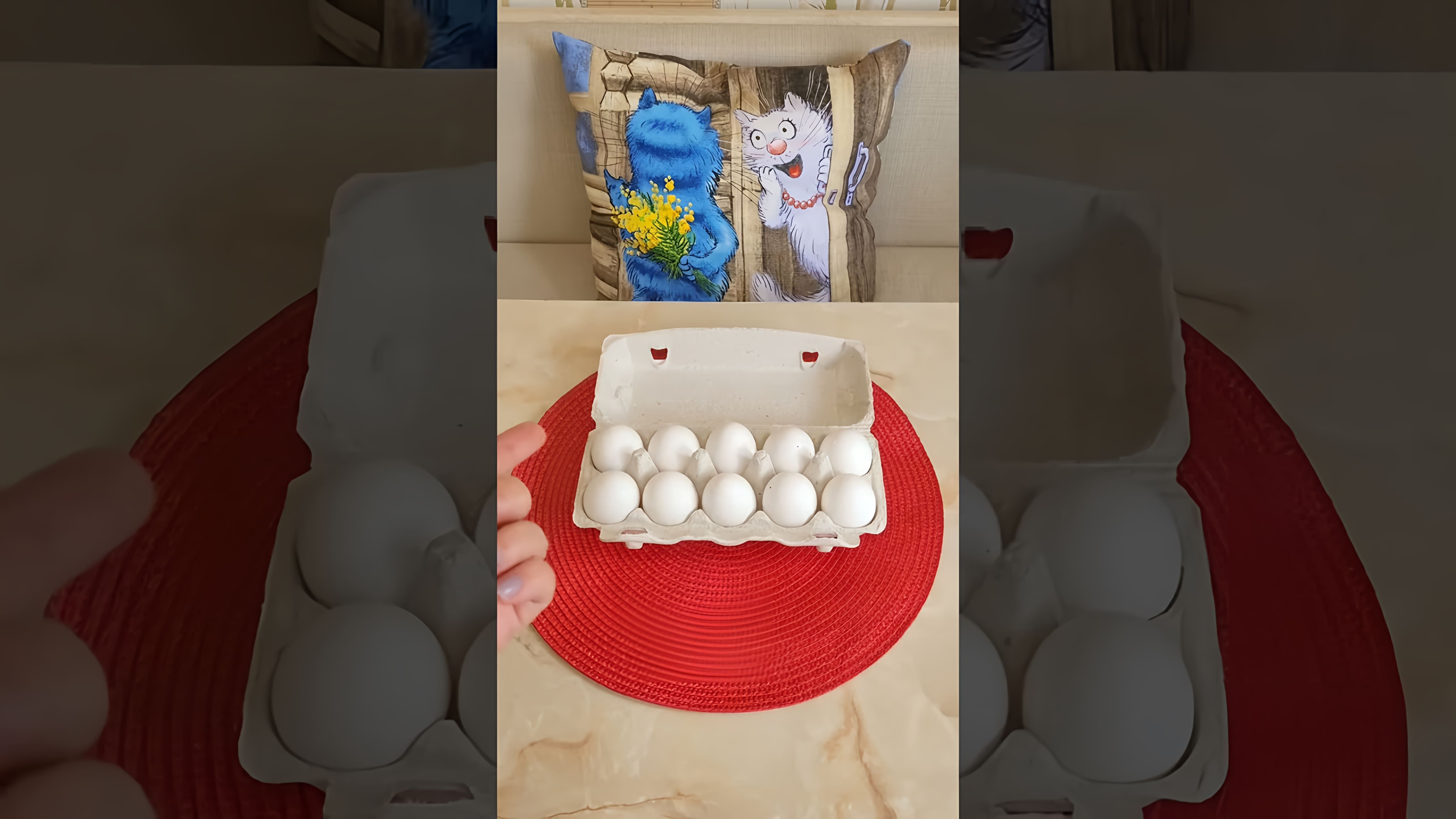 В этом видео рассказывается о том, как заменить яйца в выпечке