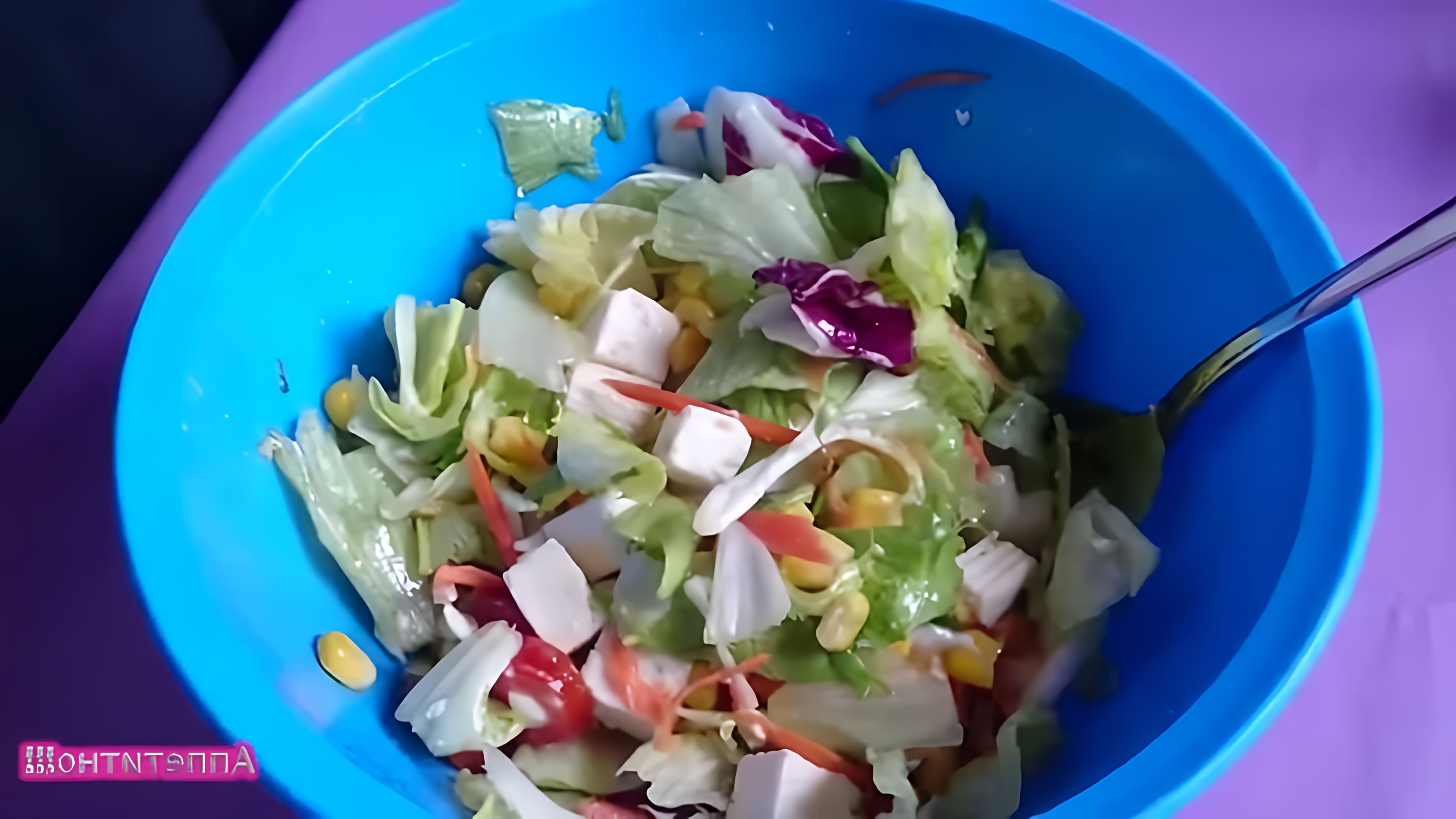 В этом видео-ролике вы узнаете, как приготовить лёгкий и диетический салат из капусты