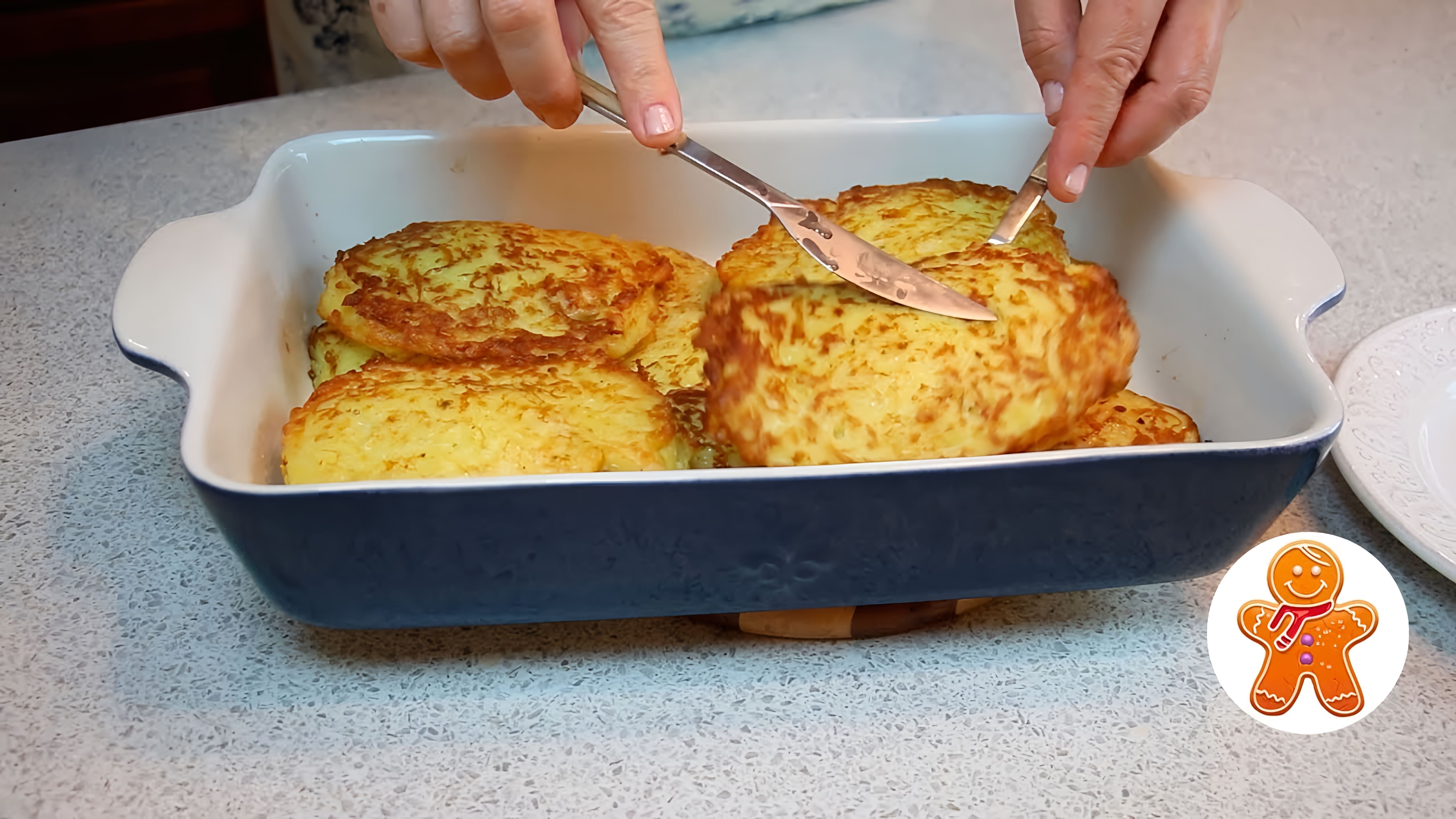 В этом видео демонстрируется рецепт приготовления курицы в картофельной шубке