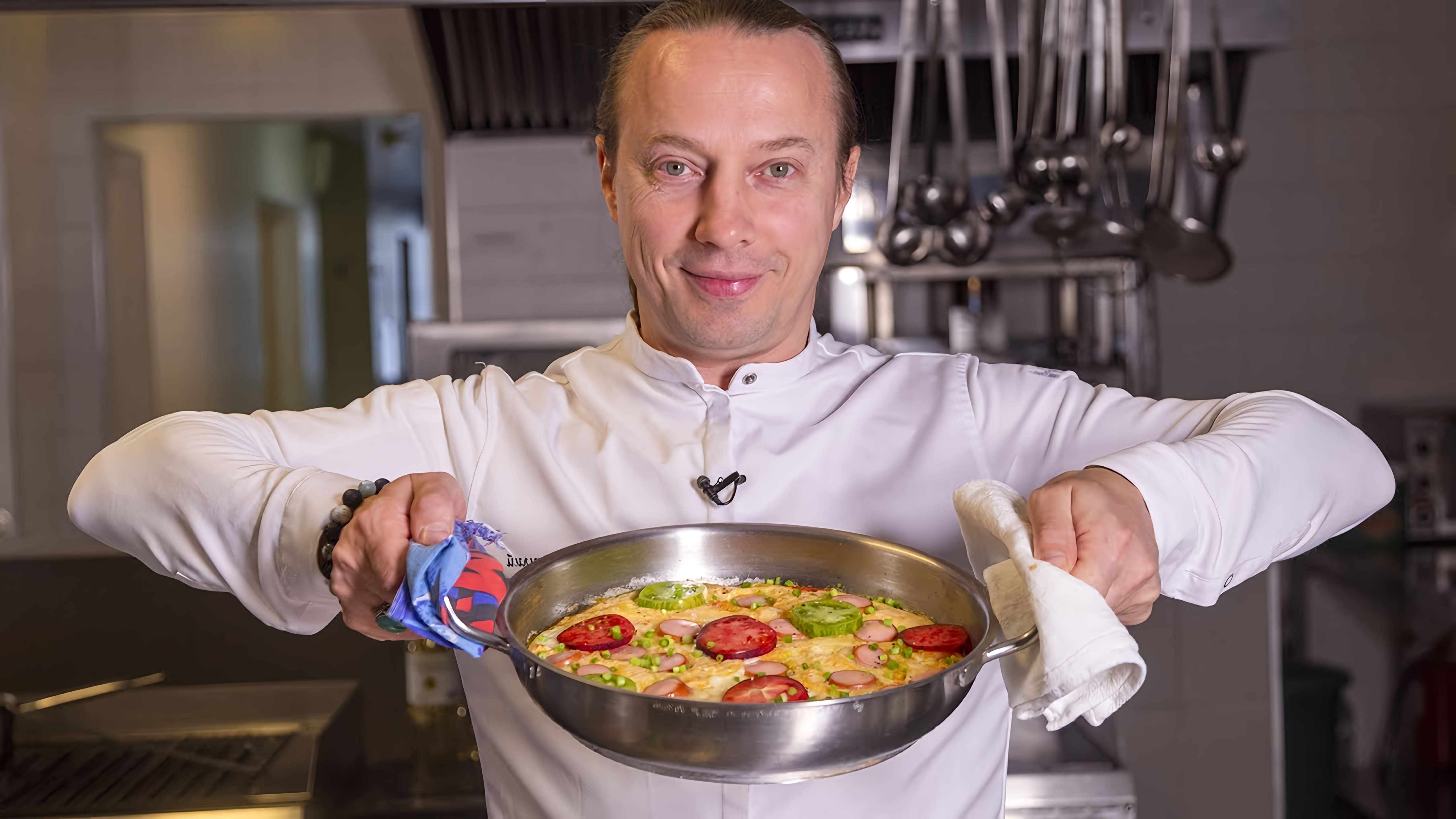 В этом видео демонстрируется процесс приготовления итальянского омлета, или фриттаты