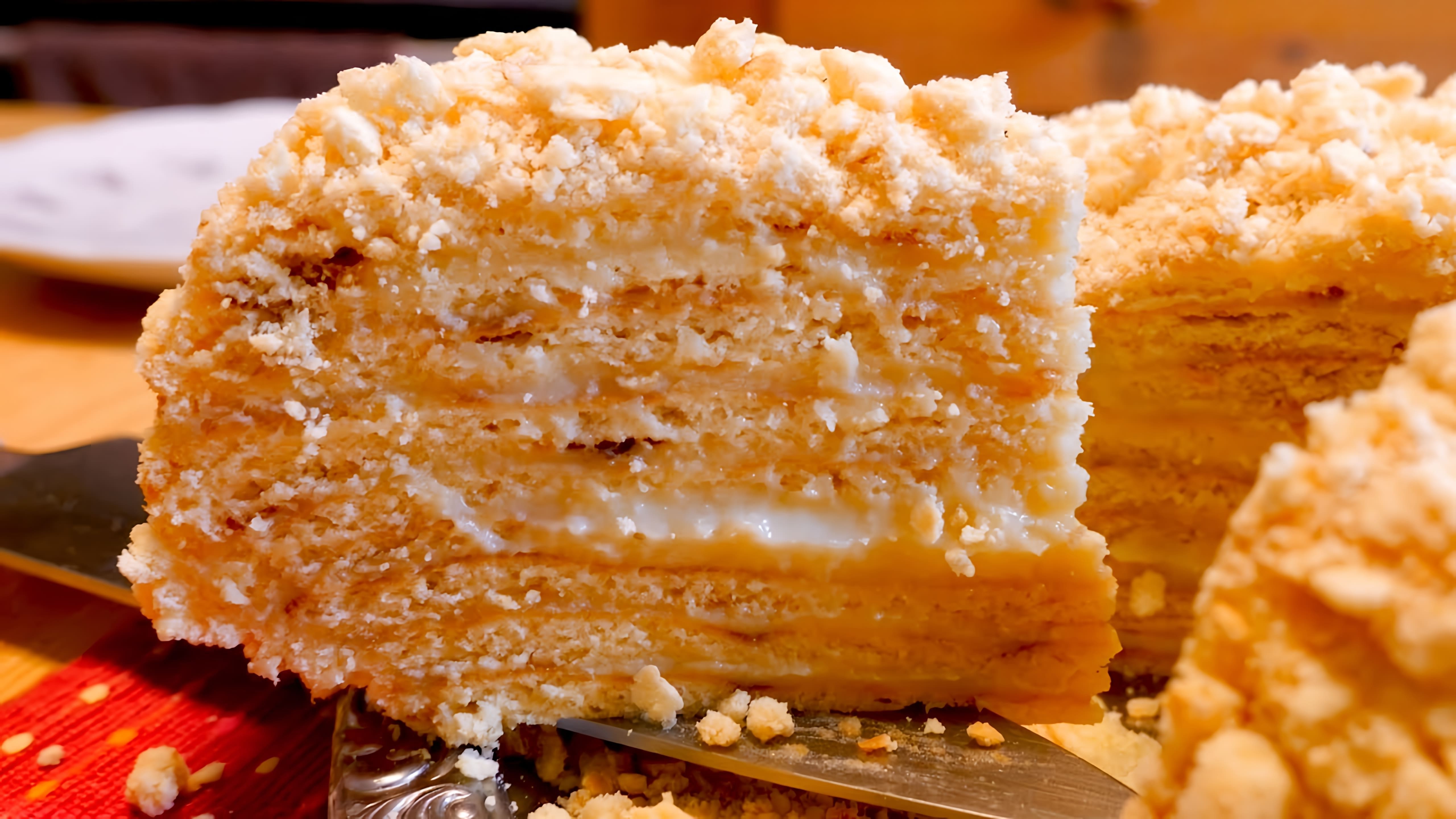В этом видео демонстрируется процесс приготовления торта "Наполеон" на сковороде