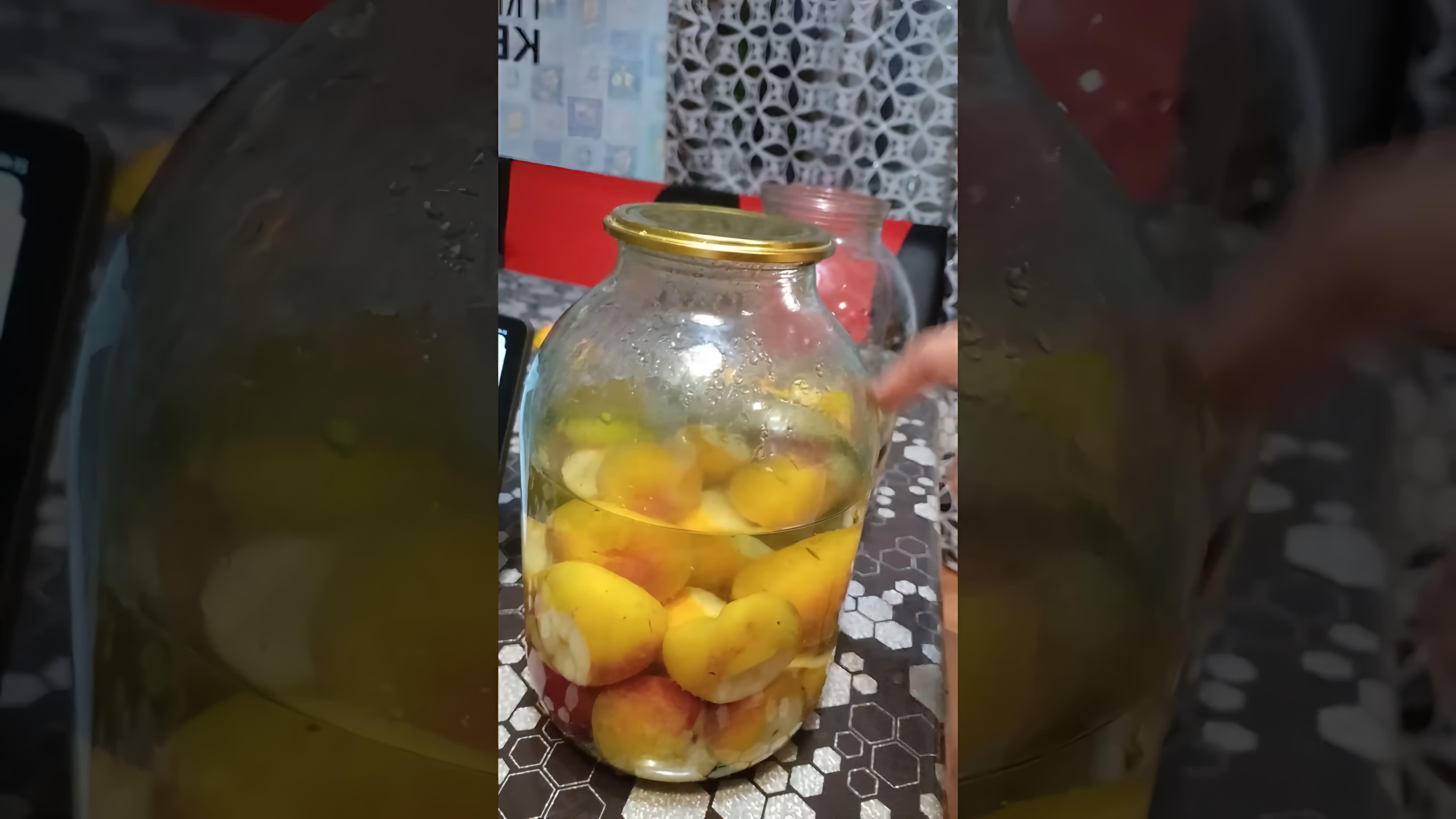 В этом видео демонстрируется процесс приготовления компота из груш