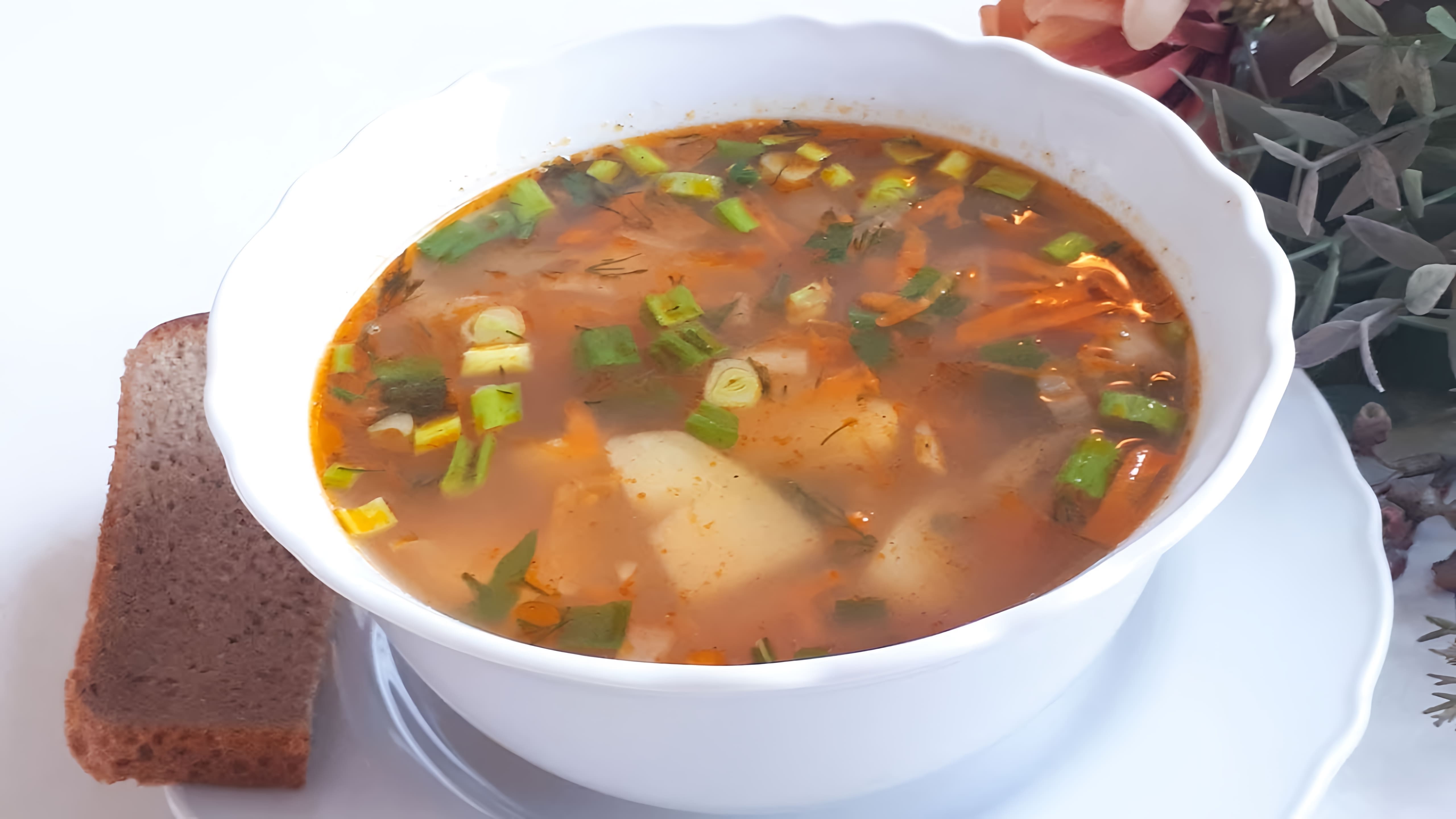 В этом видео демонстрируется процесс приготовления вкусного и ароматного супа из красной фасоли