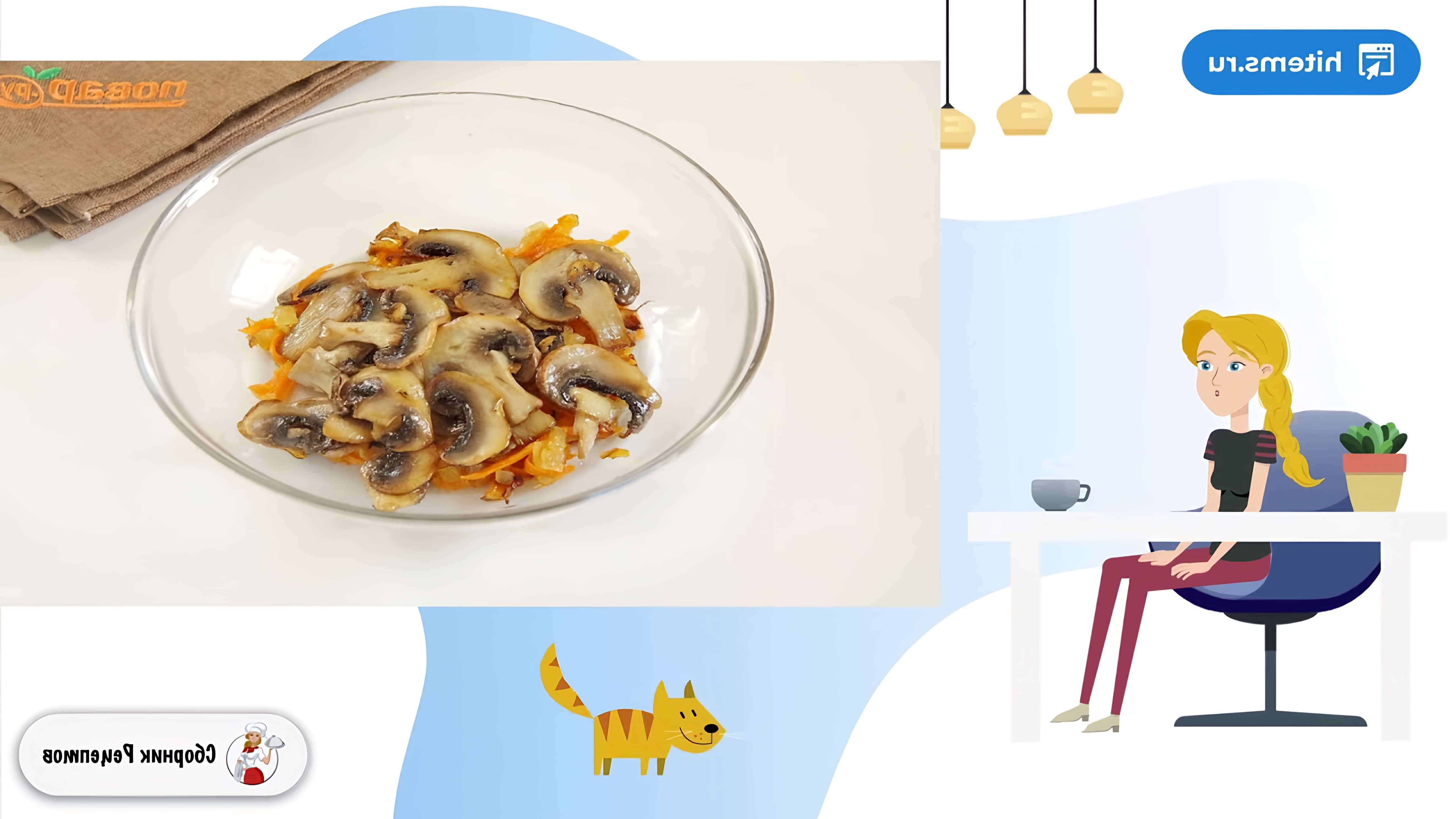 В этом видео демонстрируется рецепт приготовления фаршированных кальмаров с рисом и грибами