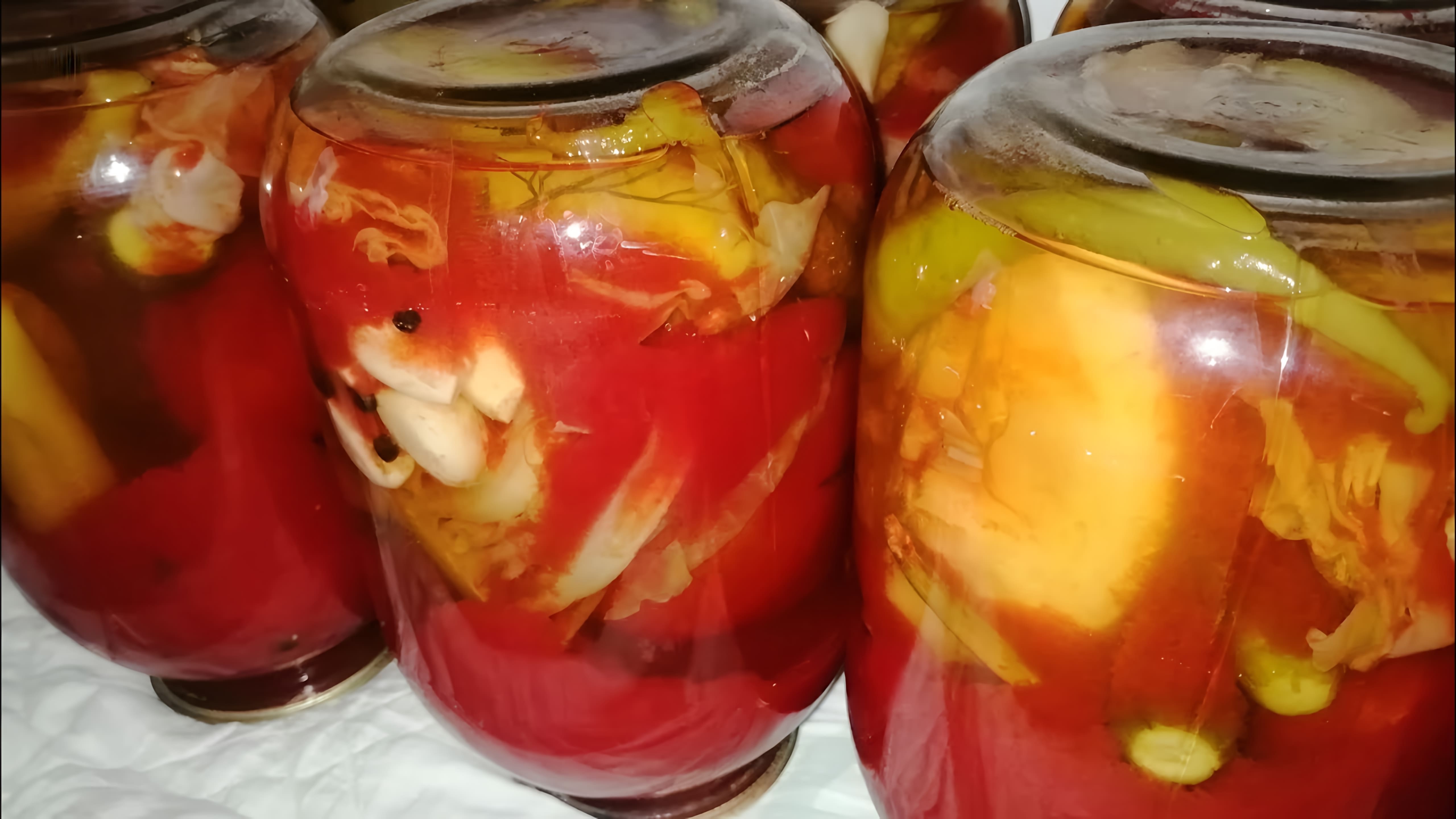 В этом видео-ролике вы увидите, как приготовить ассорти из овощей в томатном соке на зиму