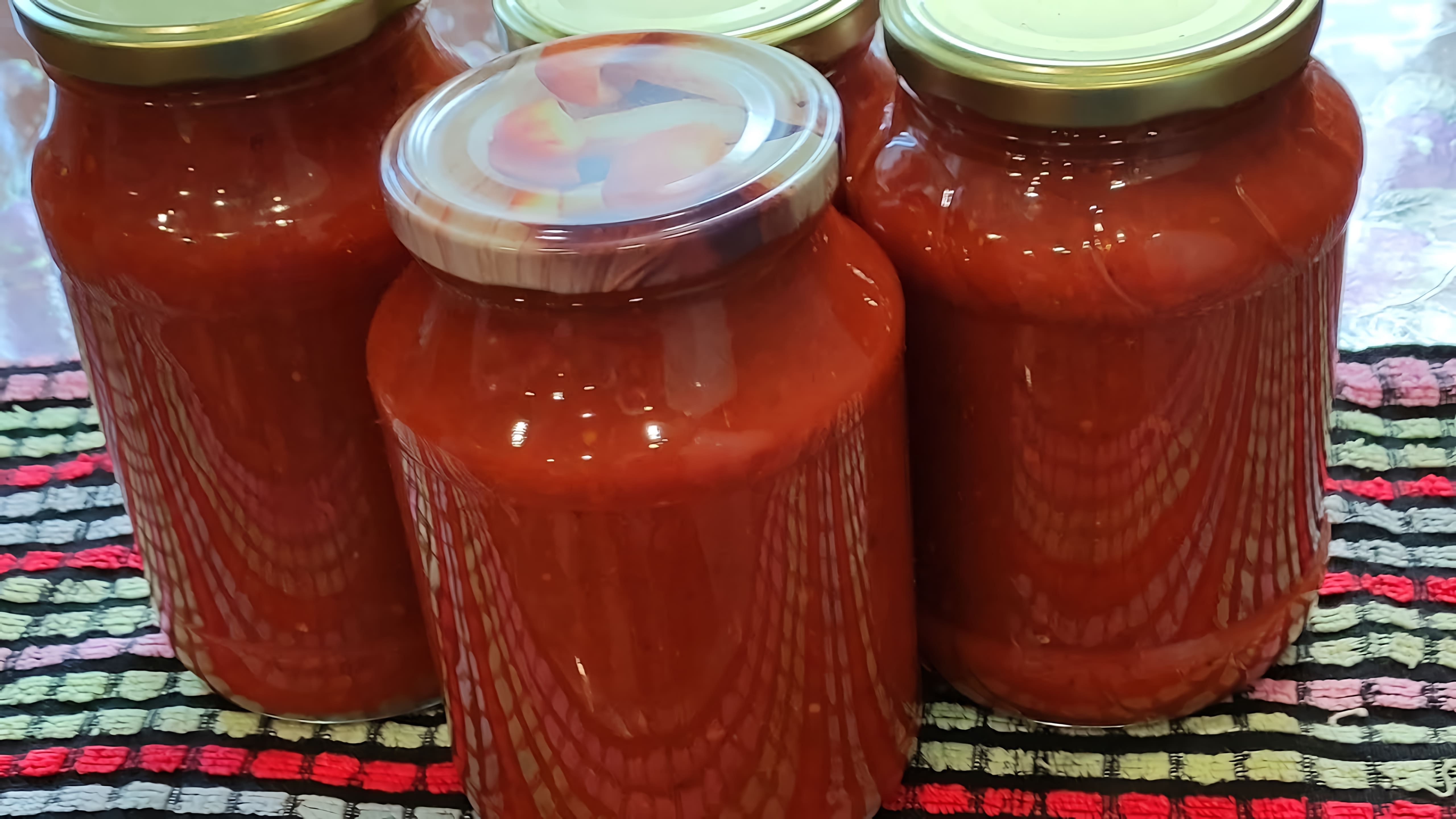 В этом видео демонстрируется процесс приготовления томатного соуса с базиликом