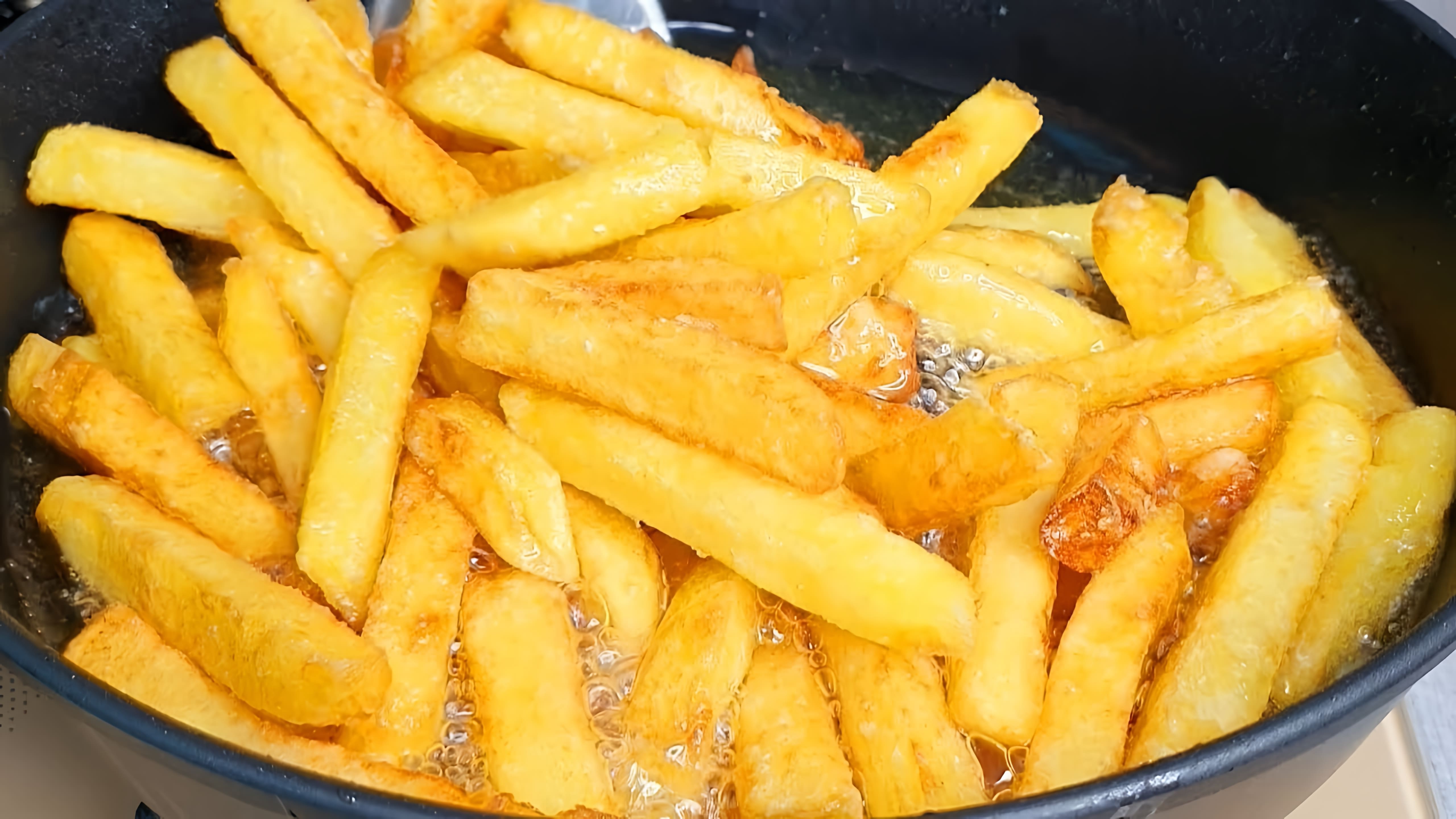Видео посвящено приготовлению хрустящих жареных картофеля и сырного соуса