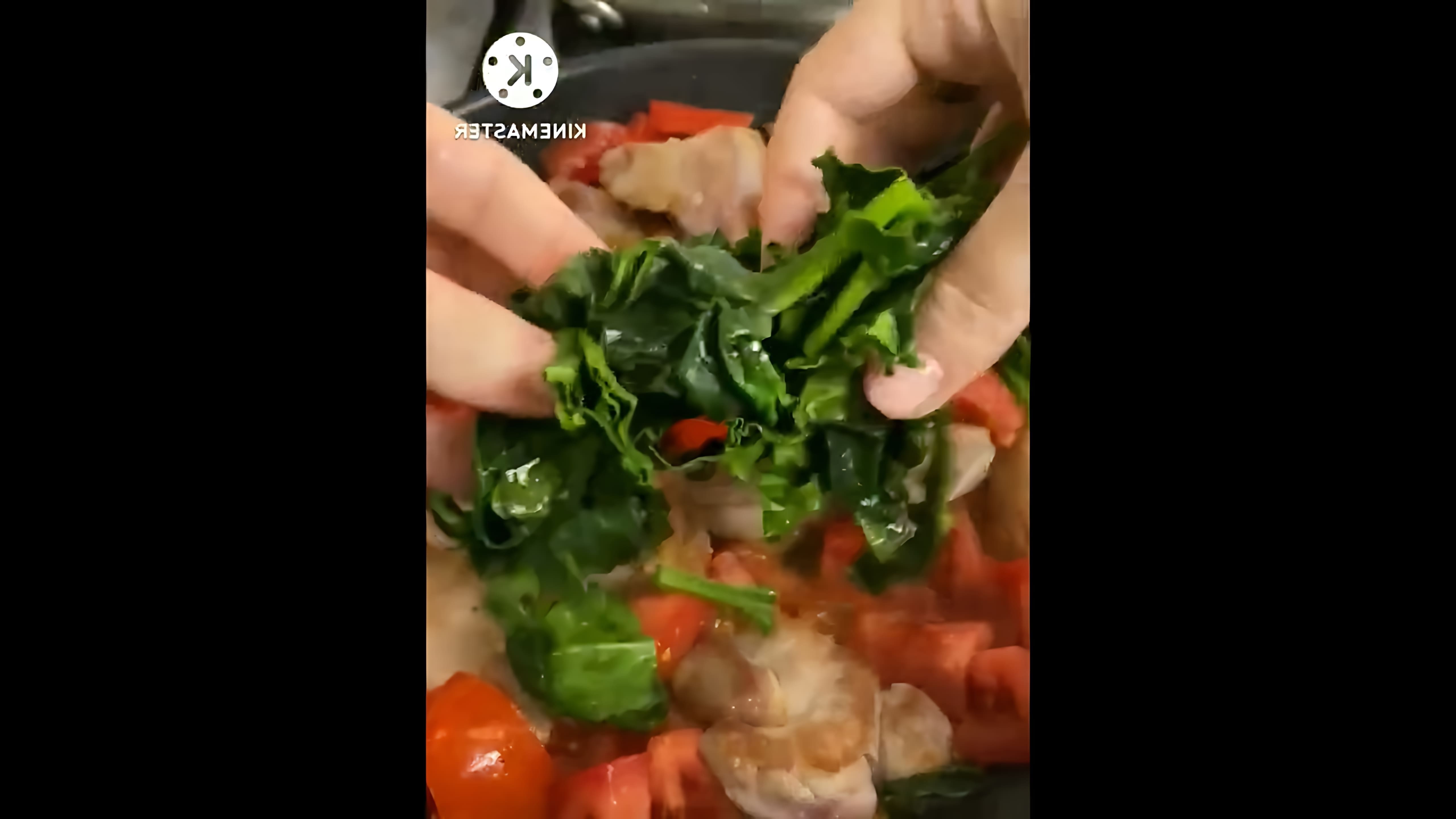 В этом видео-ролике вы увидите, как приготовить сочную индейку со шпинатом и сливками