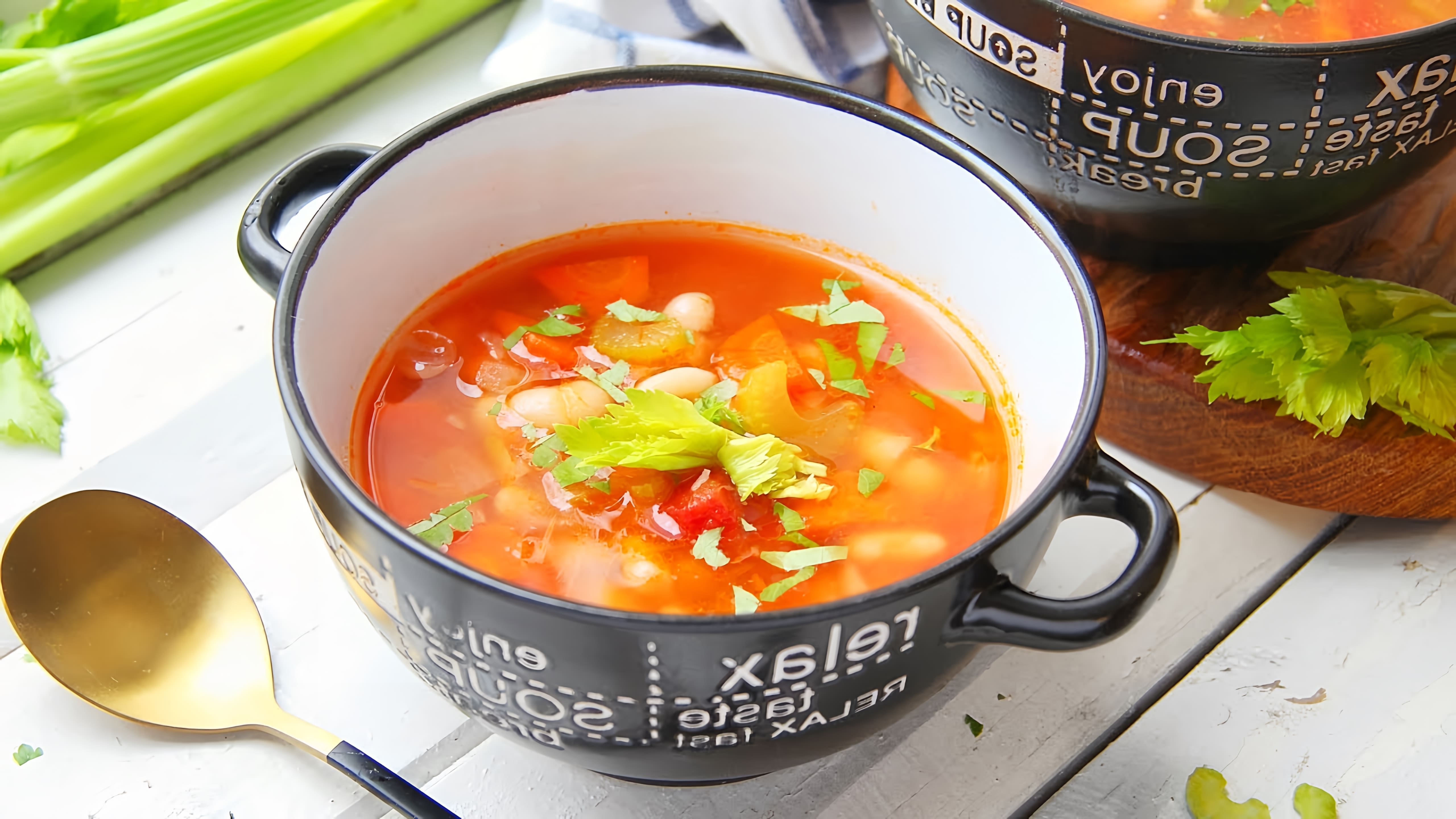 В этом видео-ролике будет представлен рецепт греческого фасолевого супа с сельдереем и томатами в собственном соку