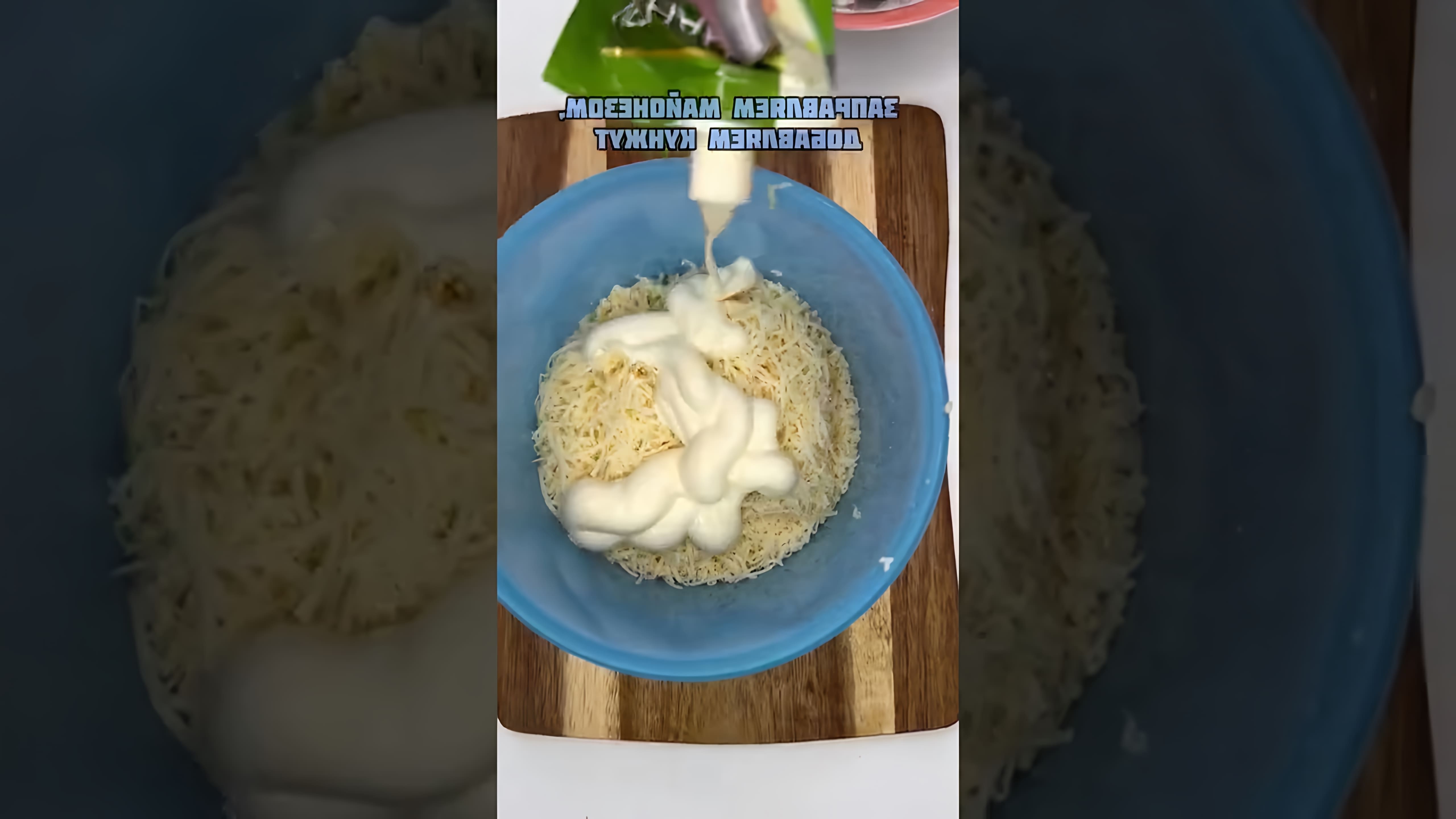 В этом видео демонстрируется процесс приготовления запеченных роллов с курицей и огурцом, с нежной сырной шапочкой и кунжутом