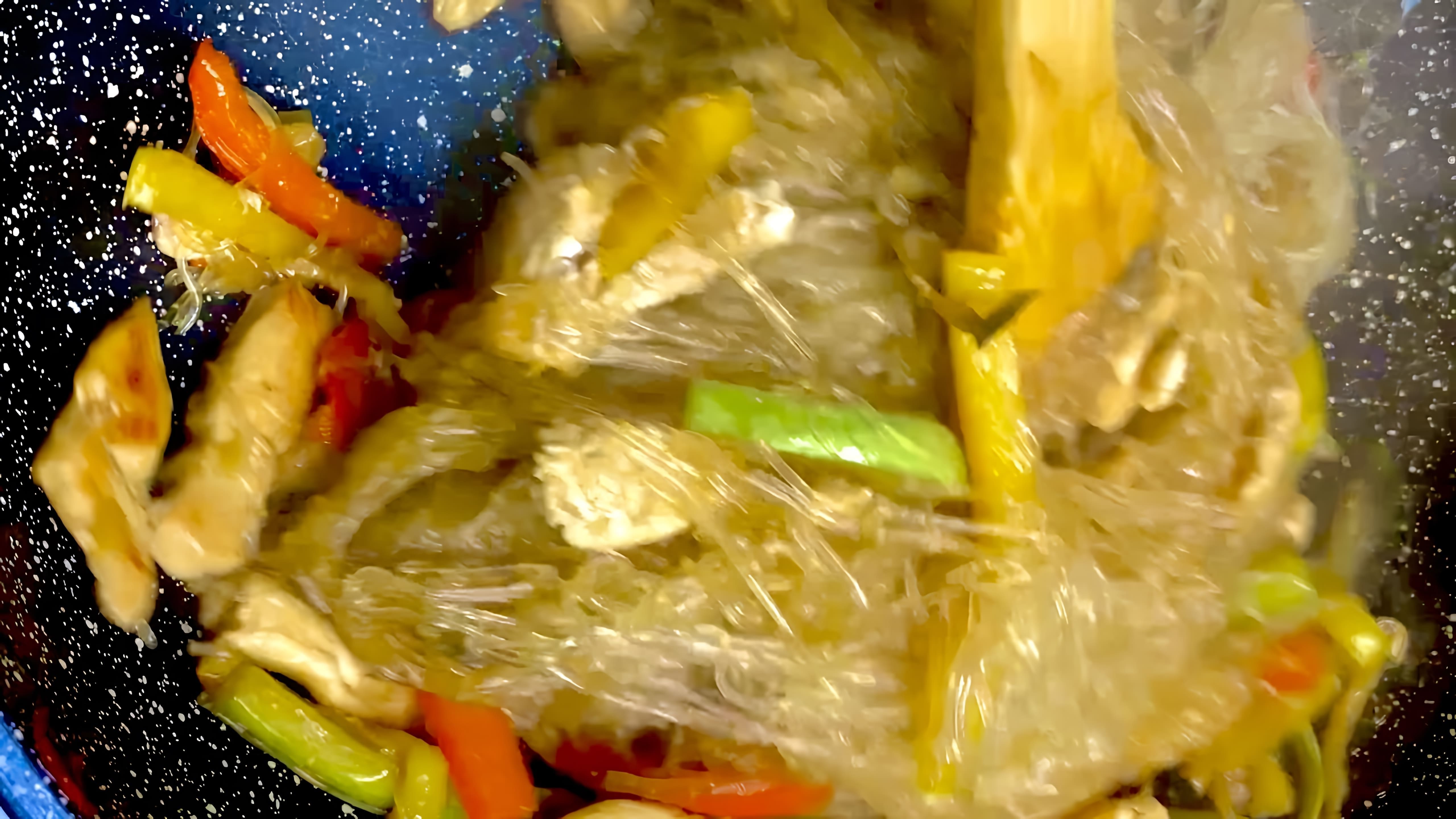 В этом видео-ролике будет показан рецепт приготовления китайской вок фунчозы с курицей