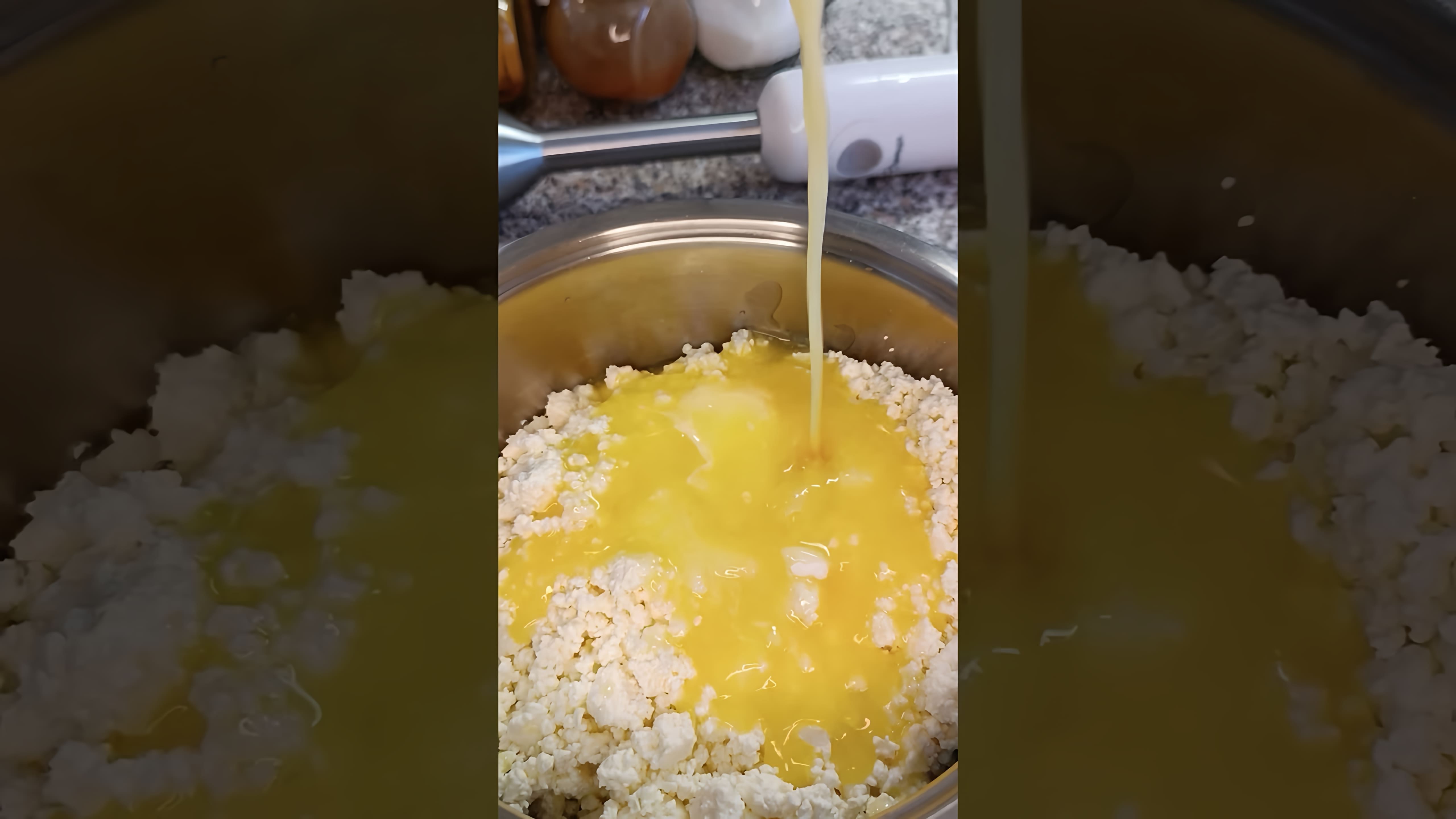 В этом видео демонстрируется процесс приготовления домашнего плавленого сыра