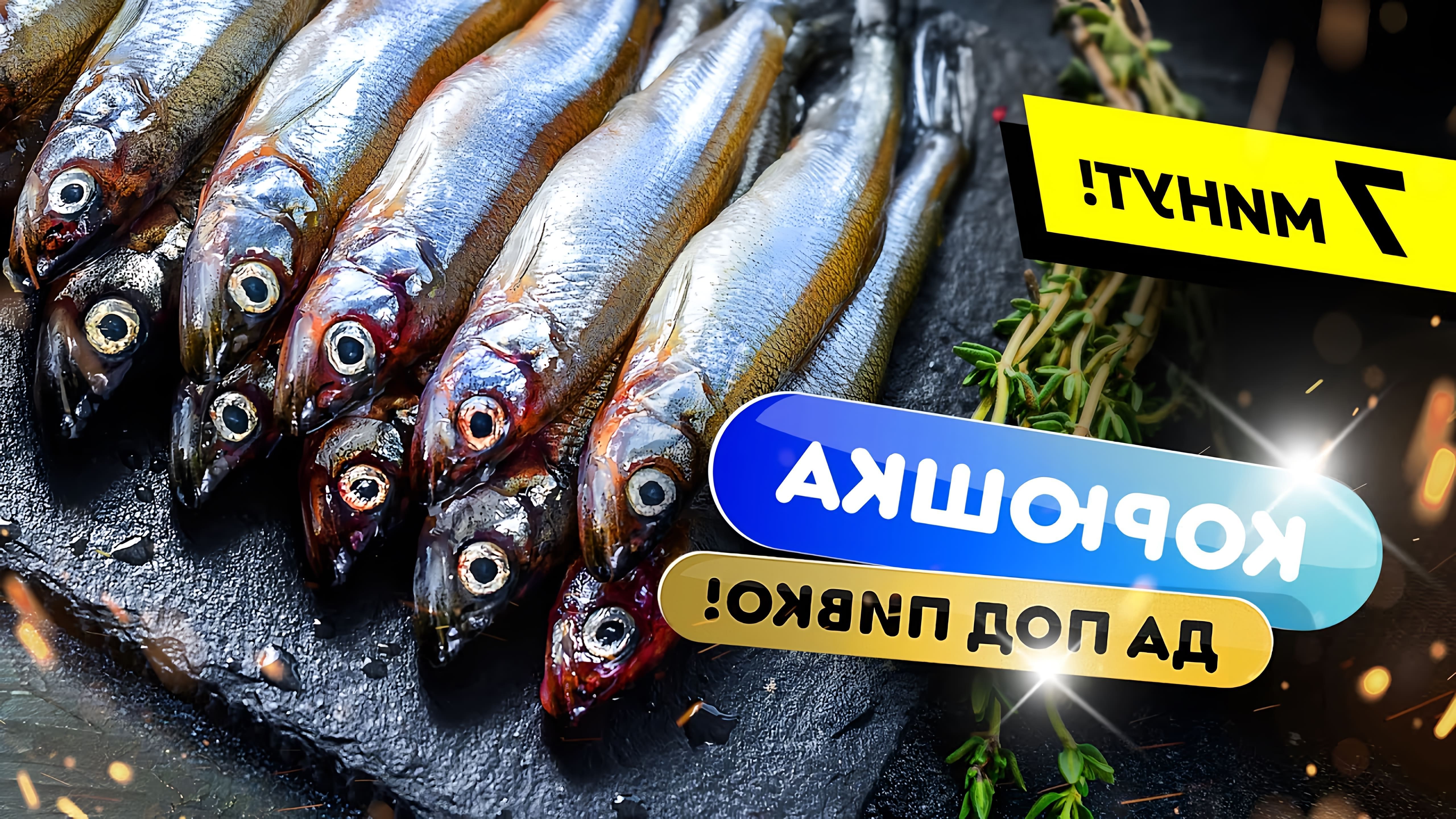 РЕШЕТКА ДЛЯ РЫБЫ: amocucinare/catalog/grill-accessories/cooking/grid-for-frying-fish-and-vegetables-big/?fish... 