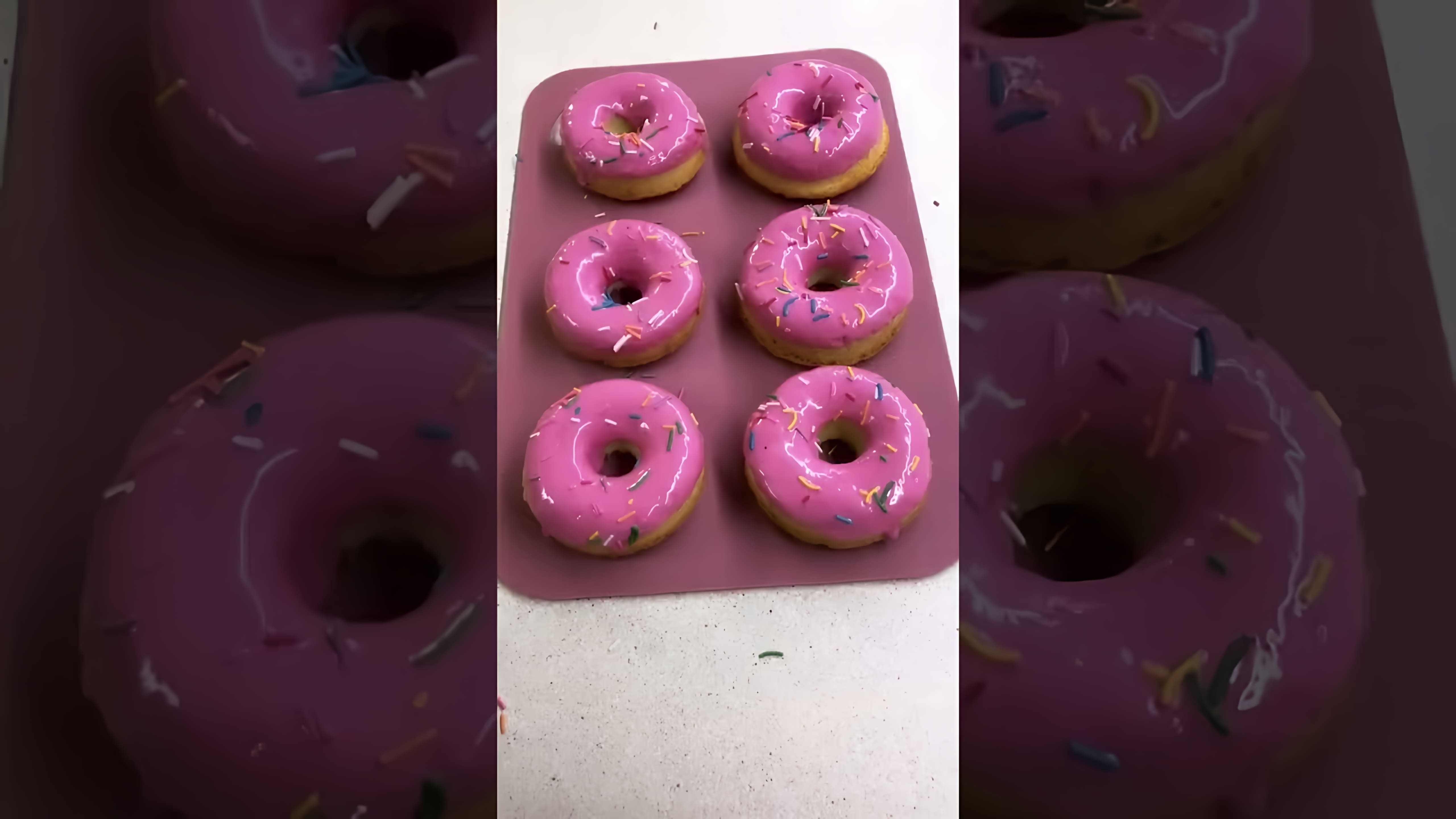 "Просто особенные пончики 🍩😄" - это видео-ролик, который показывает, как приготовить необычные и вкусные пончики