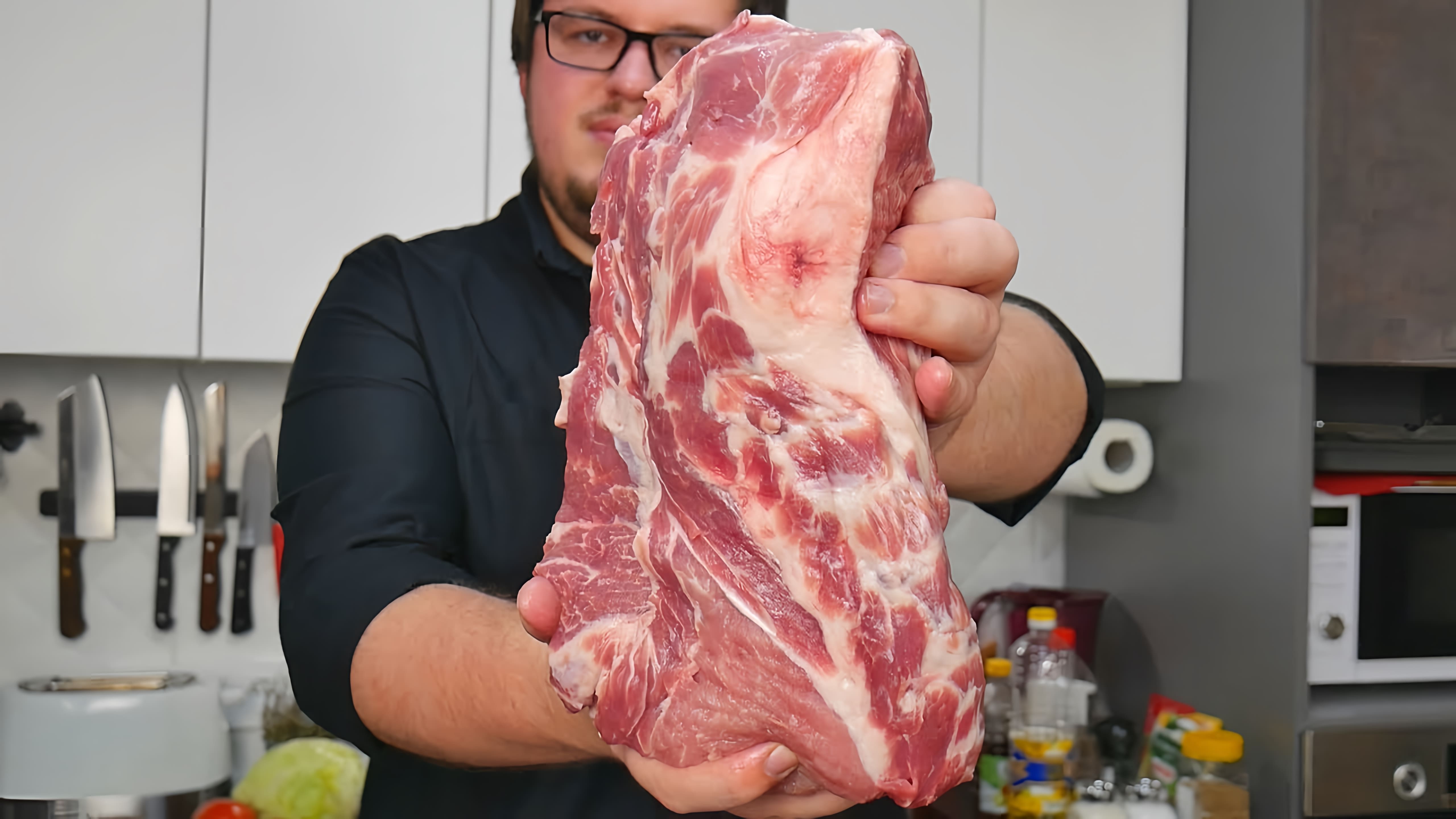 В этом видео Тихан показывает, как приготовить свиную шею в духовке