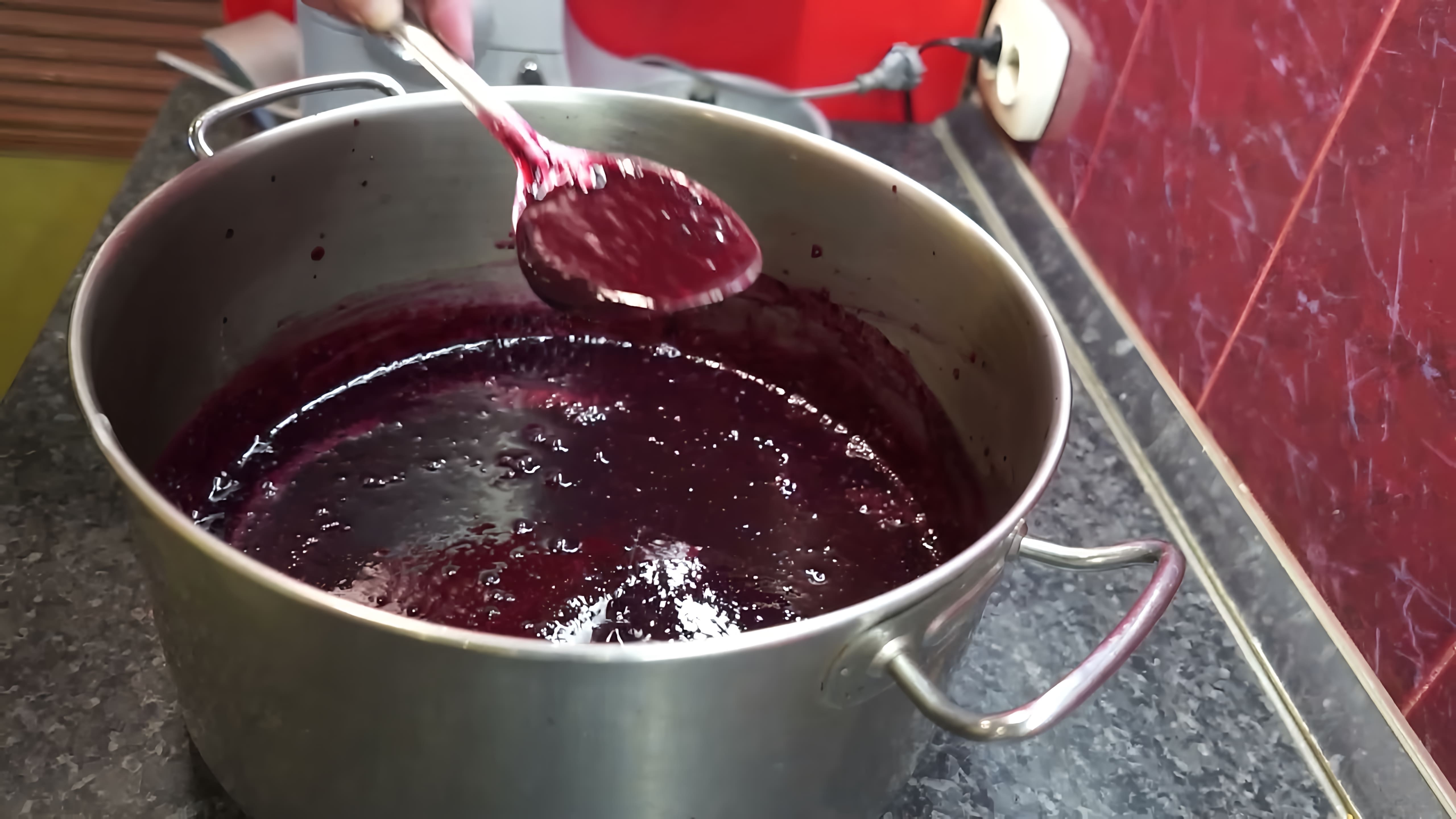 В этом видео демонстрируется процесс приготовления джема из винограда "Изабелла"