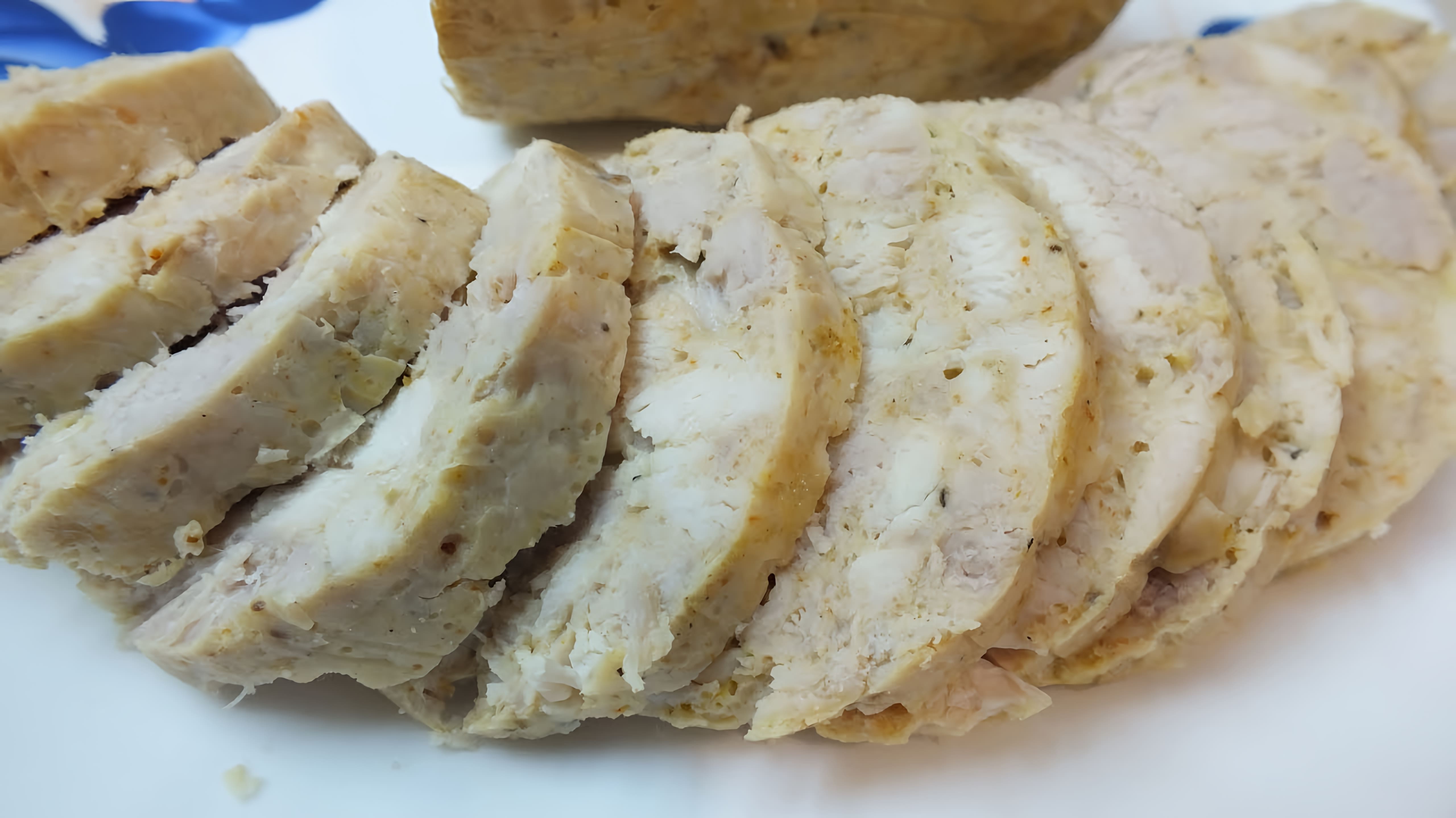 В этом видео демонстрируется процесс приготовления домашней ветчины из мяса курицы и свинины