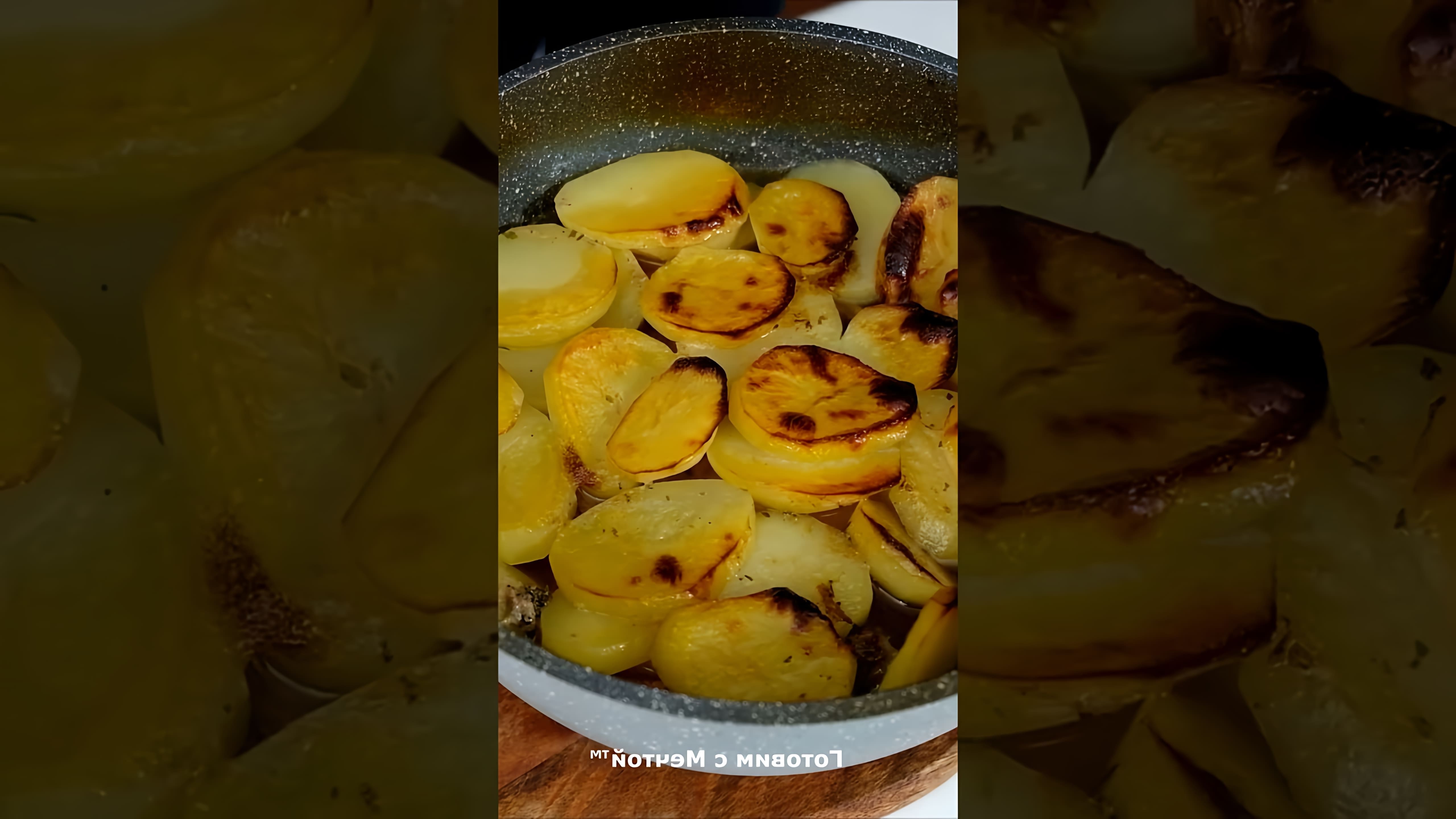 В этом видео шеф-повар демонстрирует процесс приготовления простого и очень вкусного блюда - томленой баранины с овощами