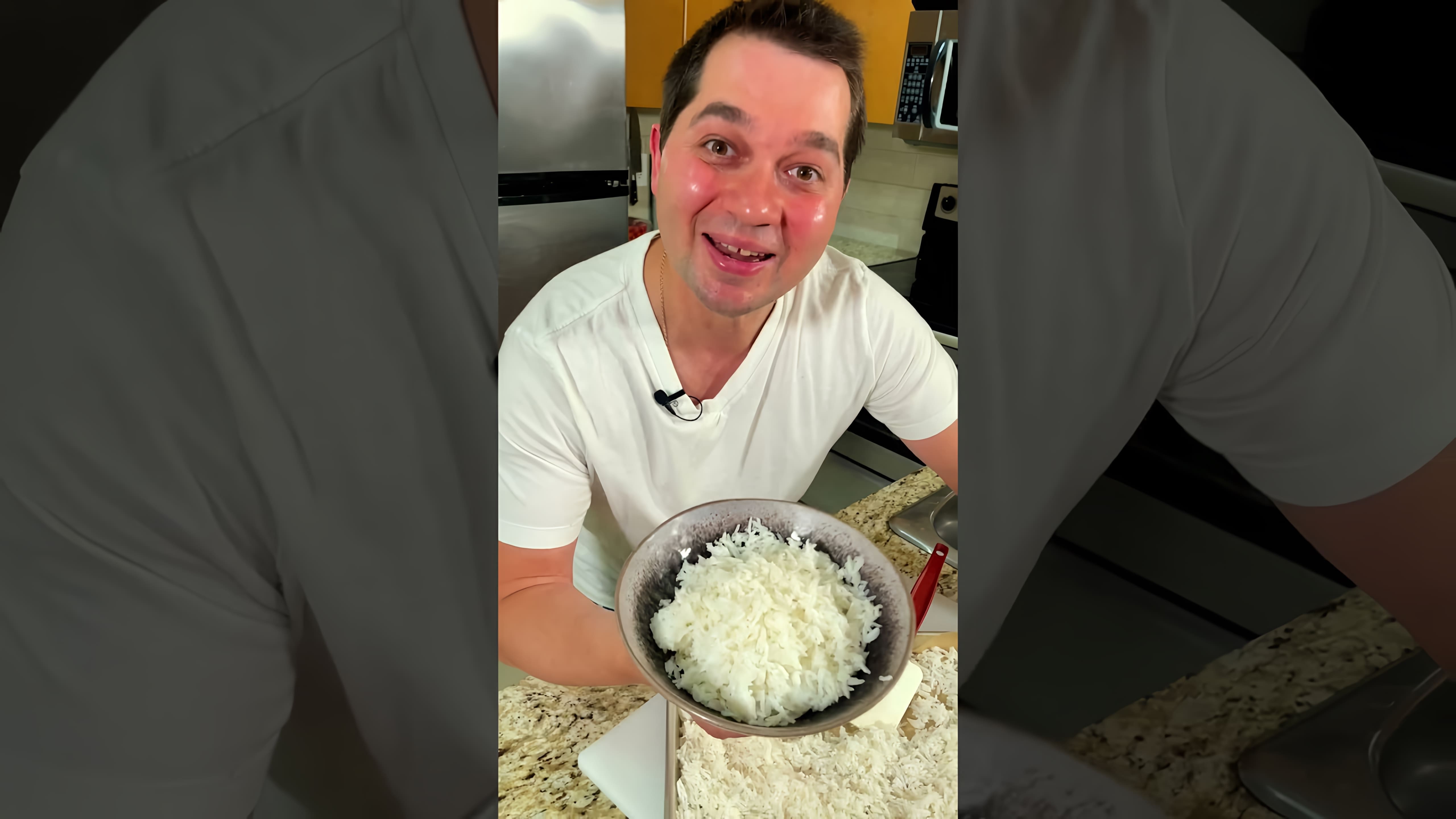 В этом видео рассказывается о том, как правильно варить рис, чтобы он не превращался в кашу