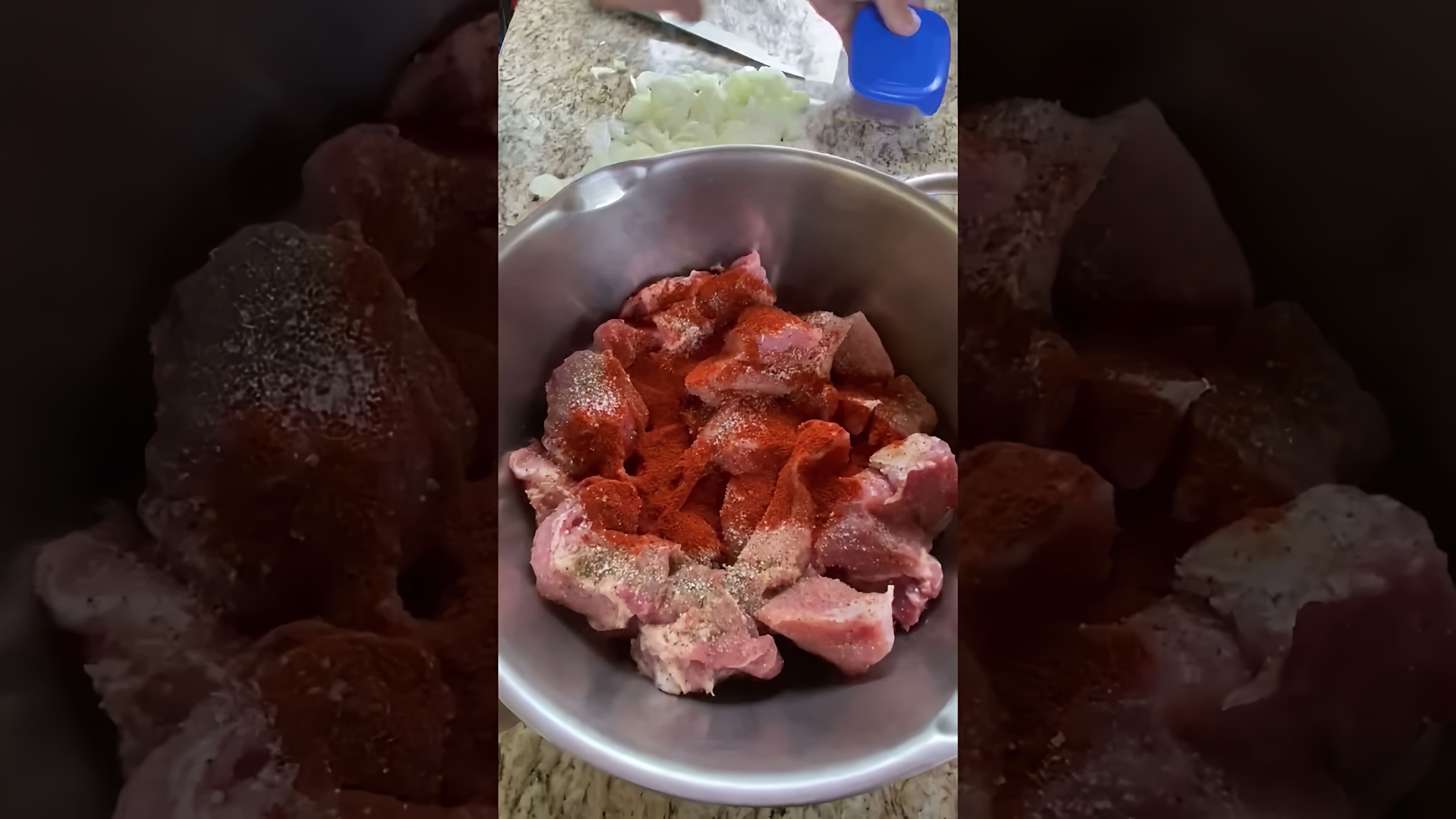 В этом видео демонстрируется рецепт армянского шашлыка из свинины