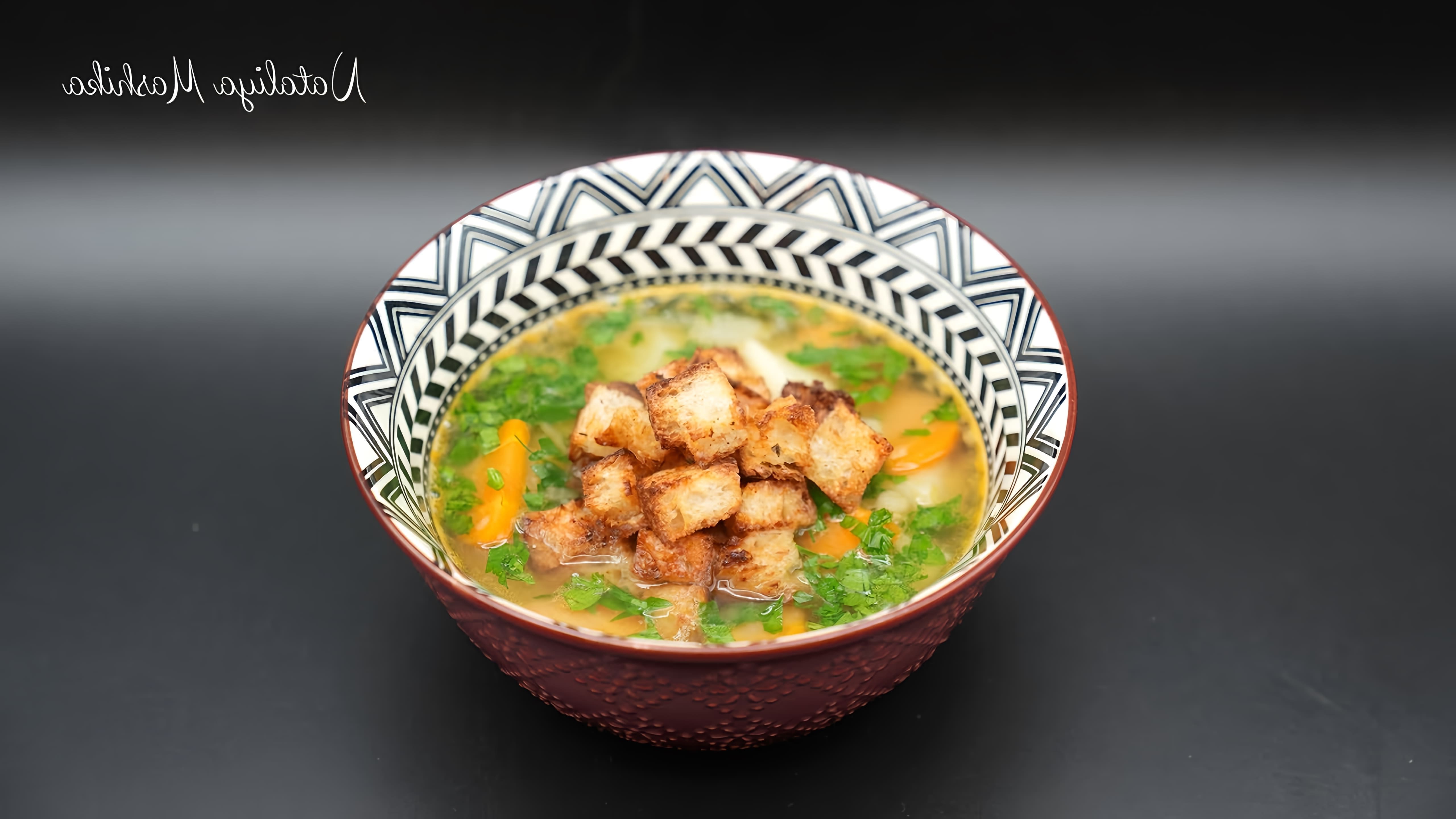 В этом видео Наталья Мышик делится рецептом горохового супа с сухариками без мяса