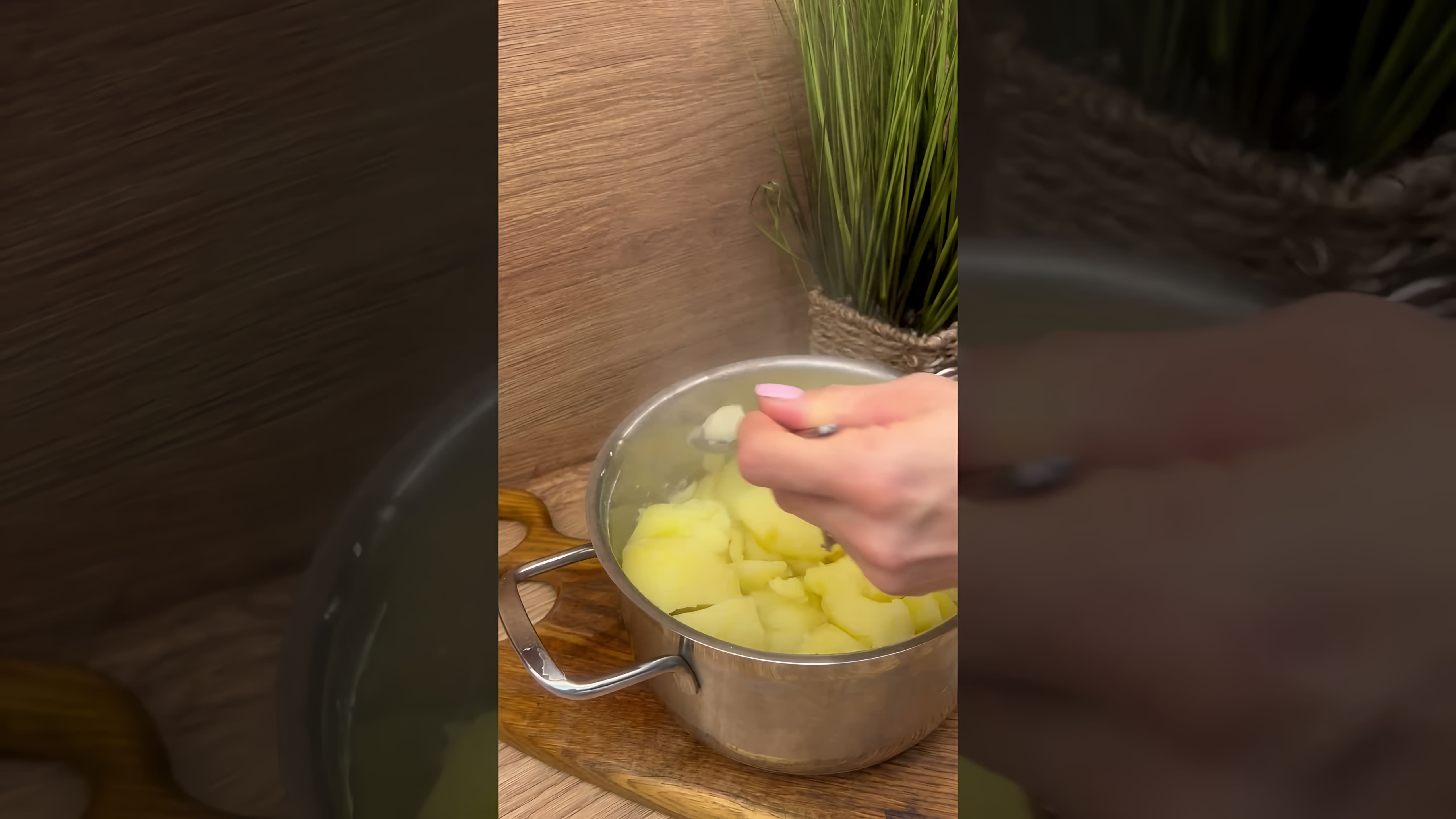 Воздушное картофельное пюре - это рецепт, который порадует всех любителей картофеля
