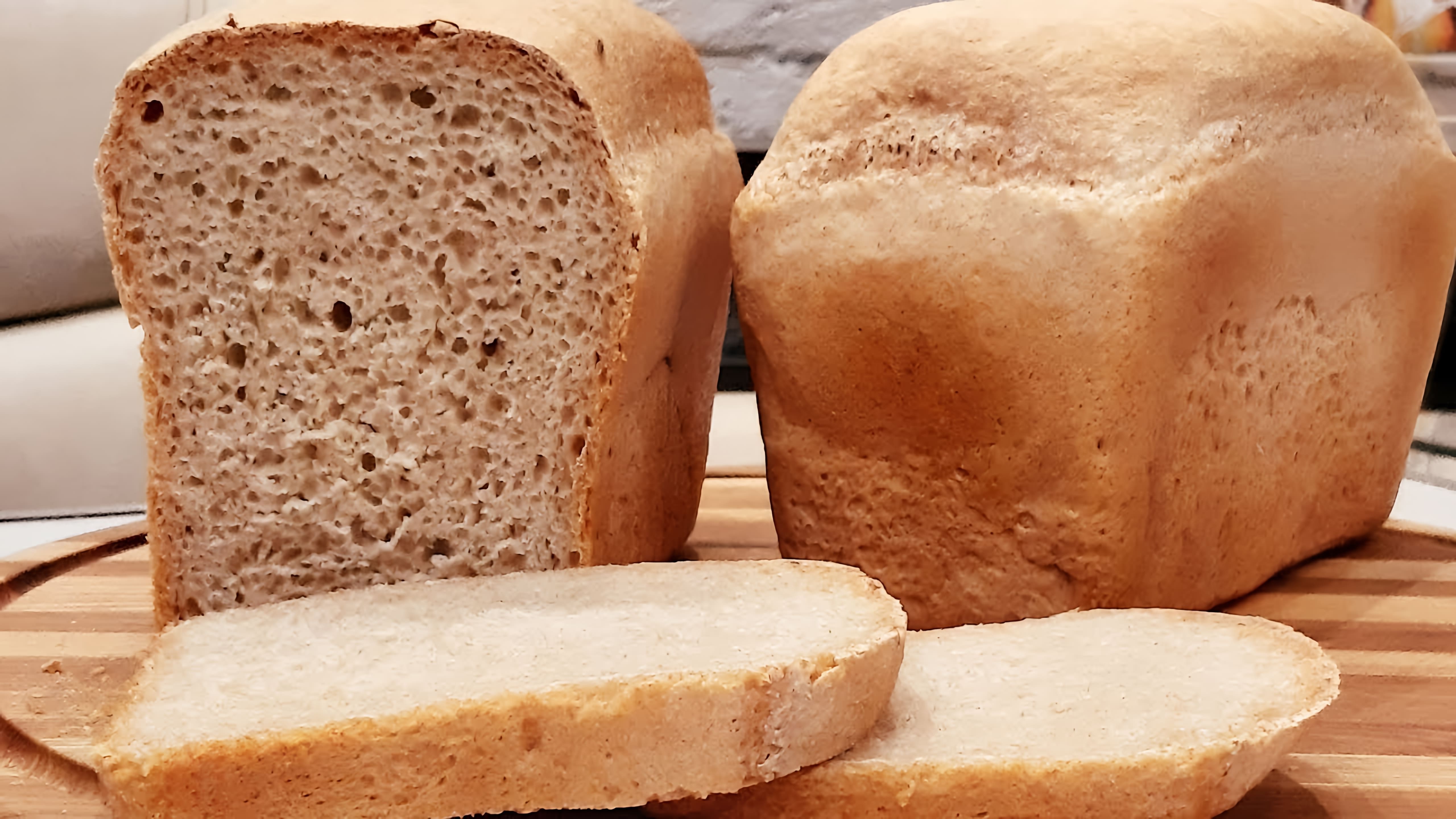 Печем максимально полезный дрожжевой хлеб! Тесто в таком хлебе проходит полную ферментацию! 