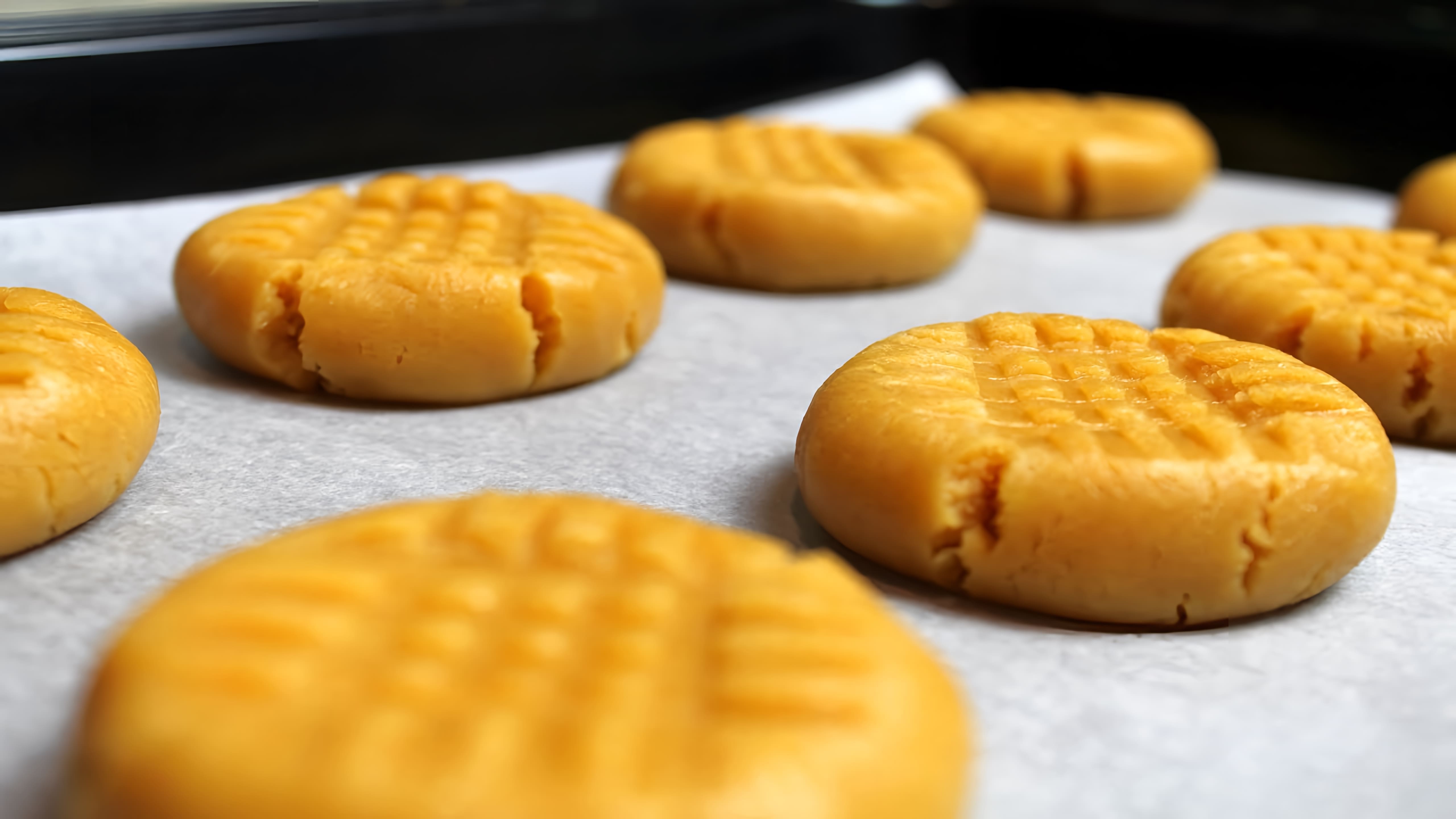 В этом видео-ролике вы увидите процесс приготовления американского печенья из арахисовой пасты