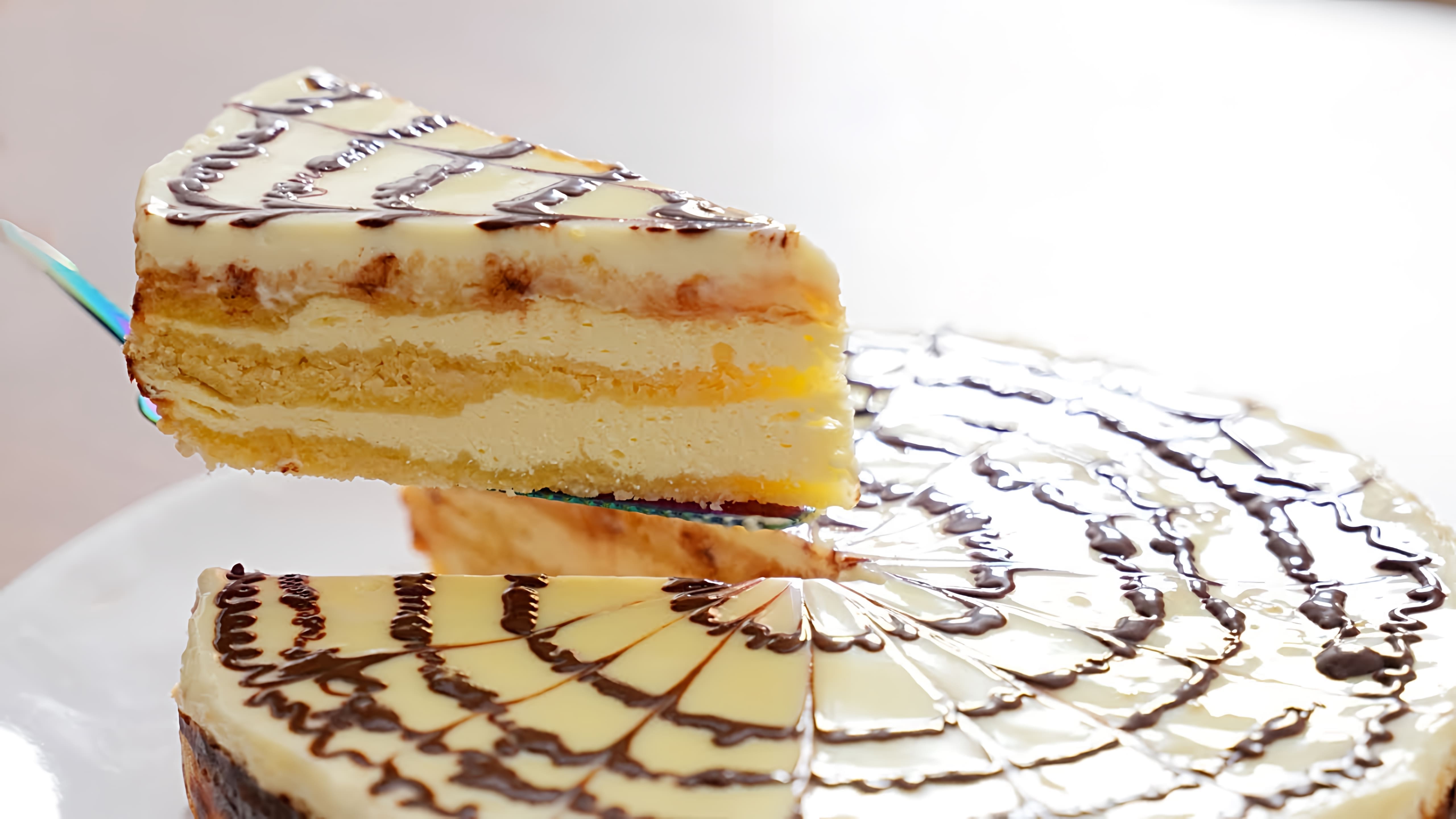 В этом видео демонстрируется рецепт приготовления Венгерской королевской ватрушки - вкусного и простого пирога