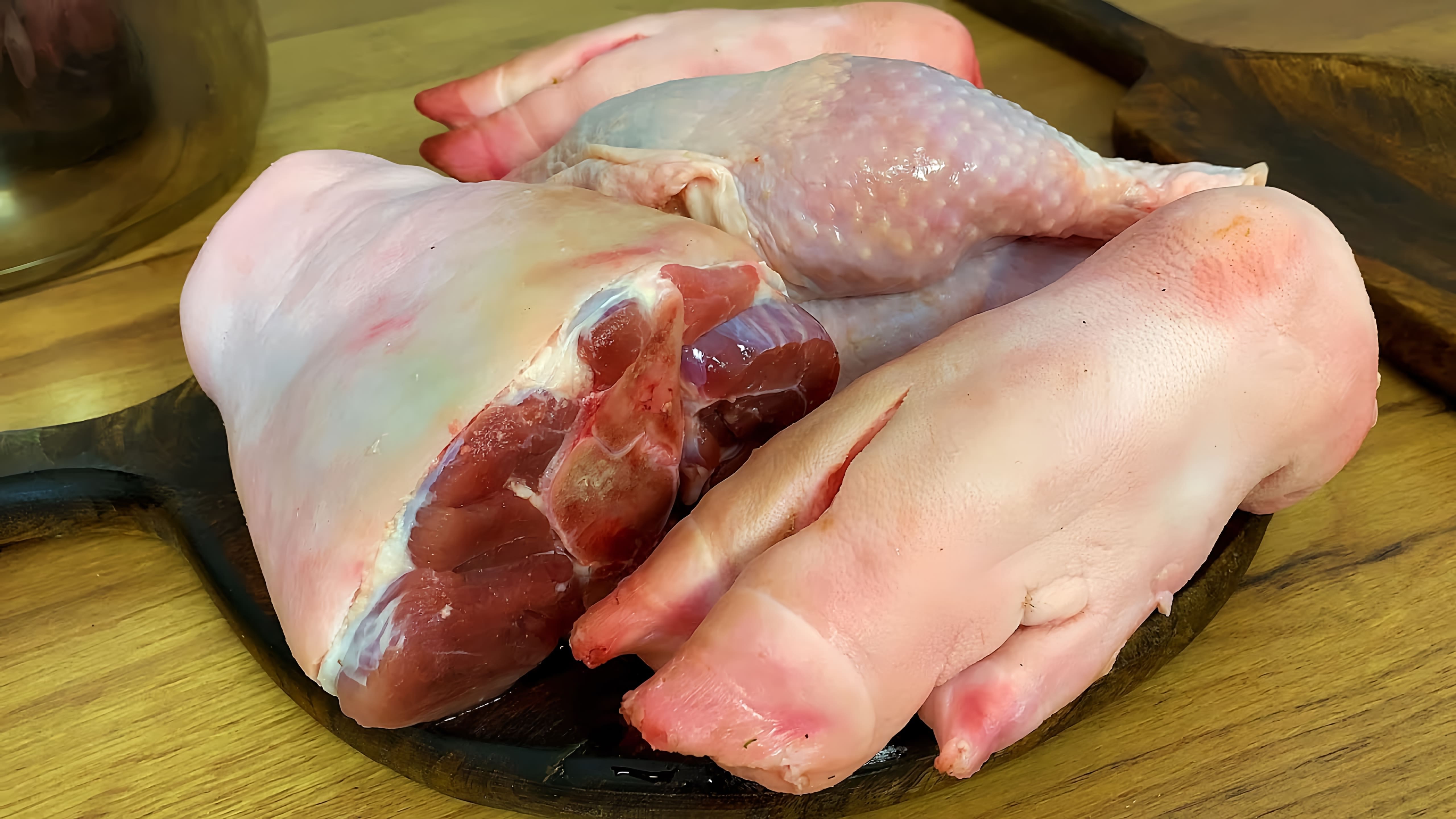 В этом видео-ролике будет показан рецепт приготовления холодца из свиных ножек и куриных окорочков
