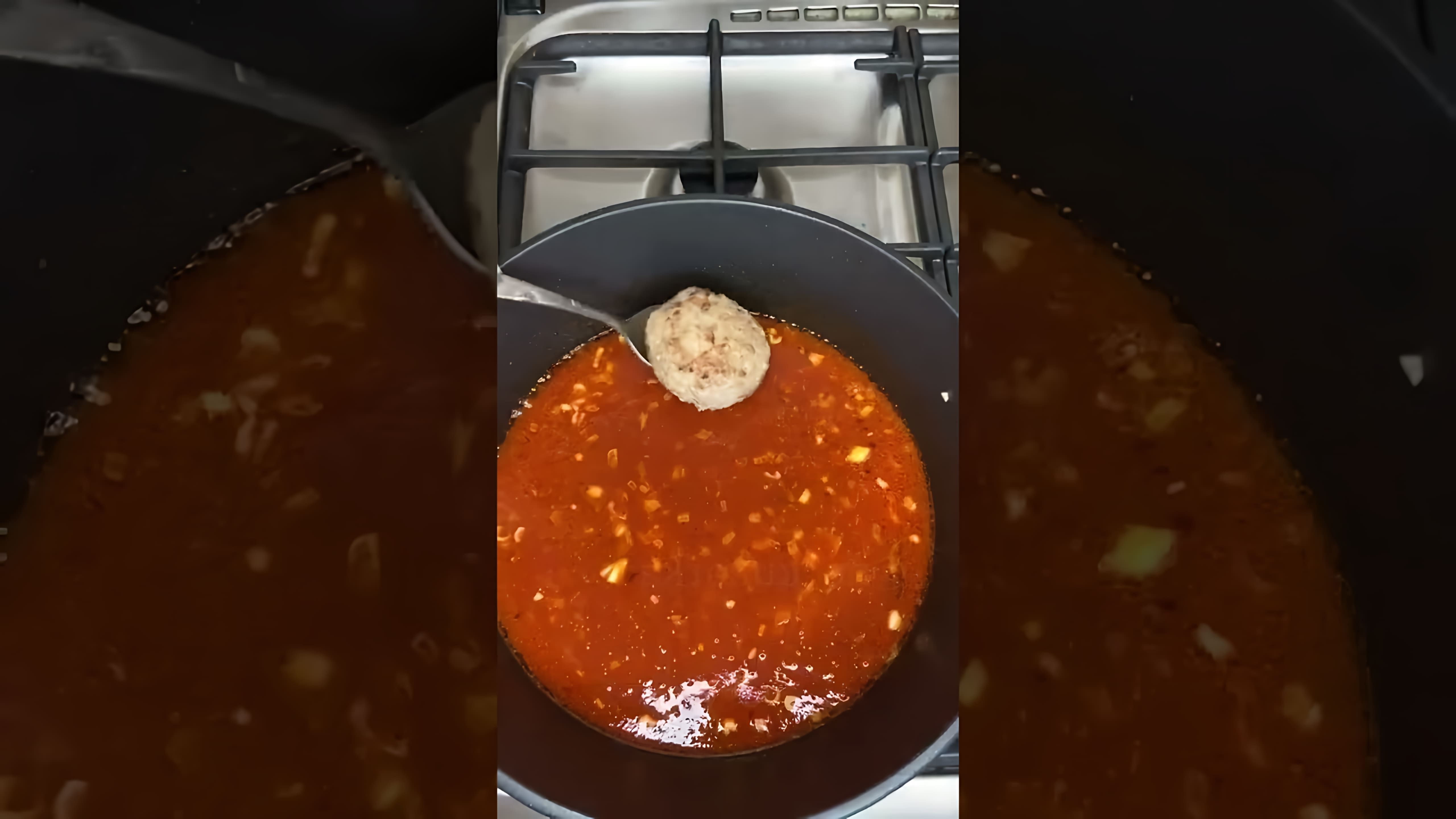 В этом видео демонстрируется рецепт приготовления тефтелей в томатном соусе