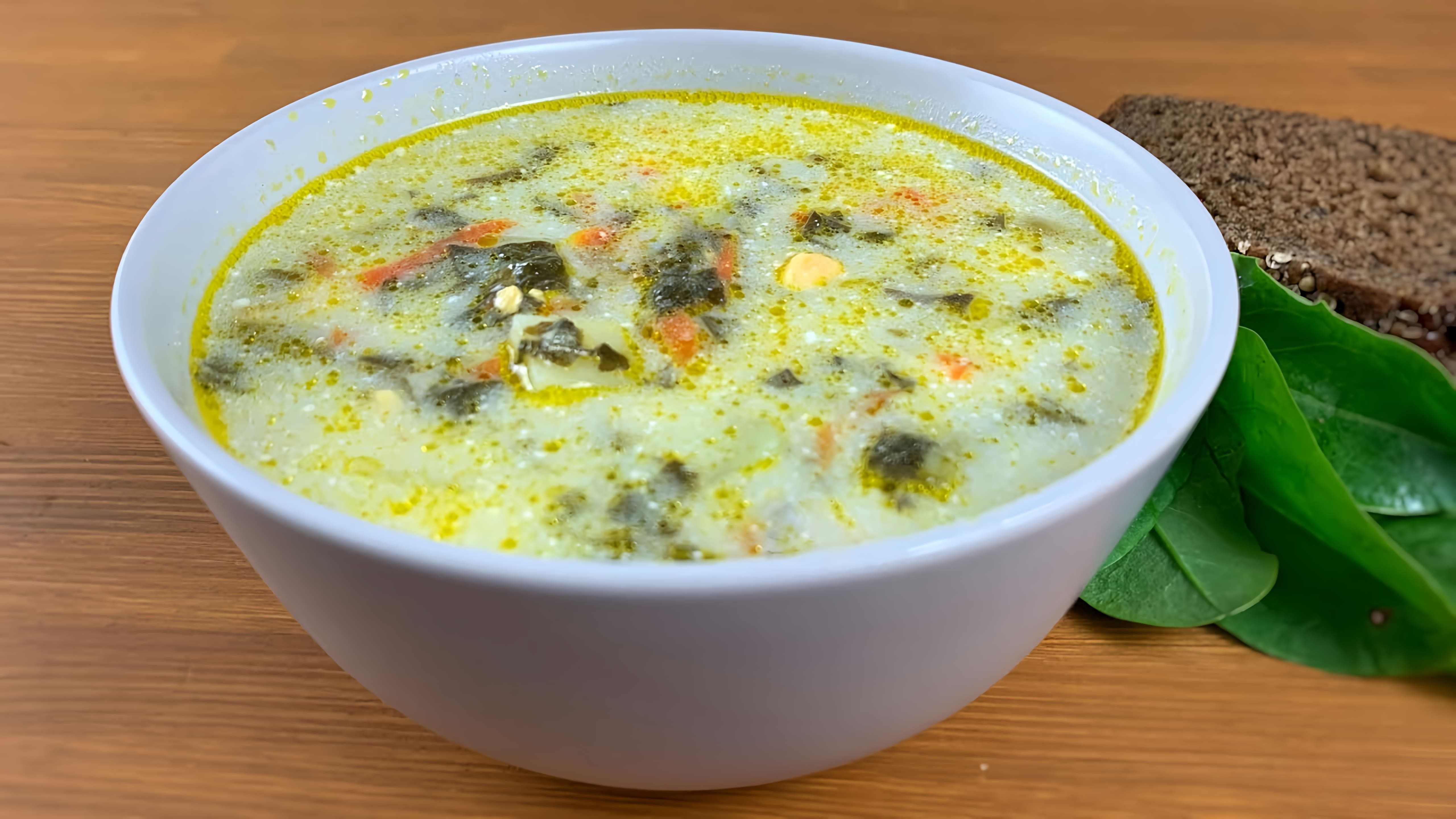 В этом видео демонстрируется процесс приготовления щавелевого супа