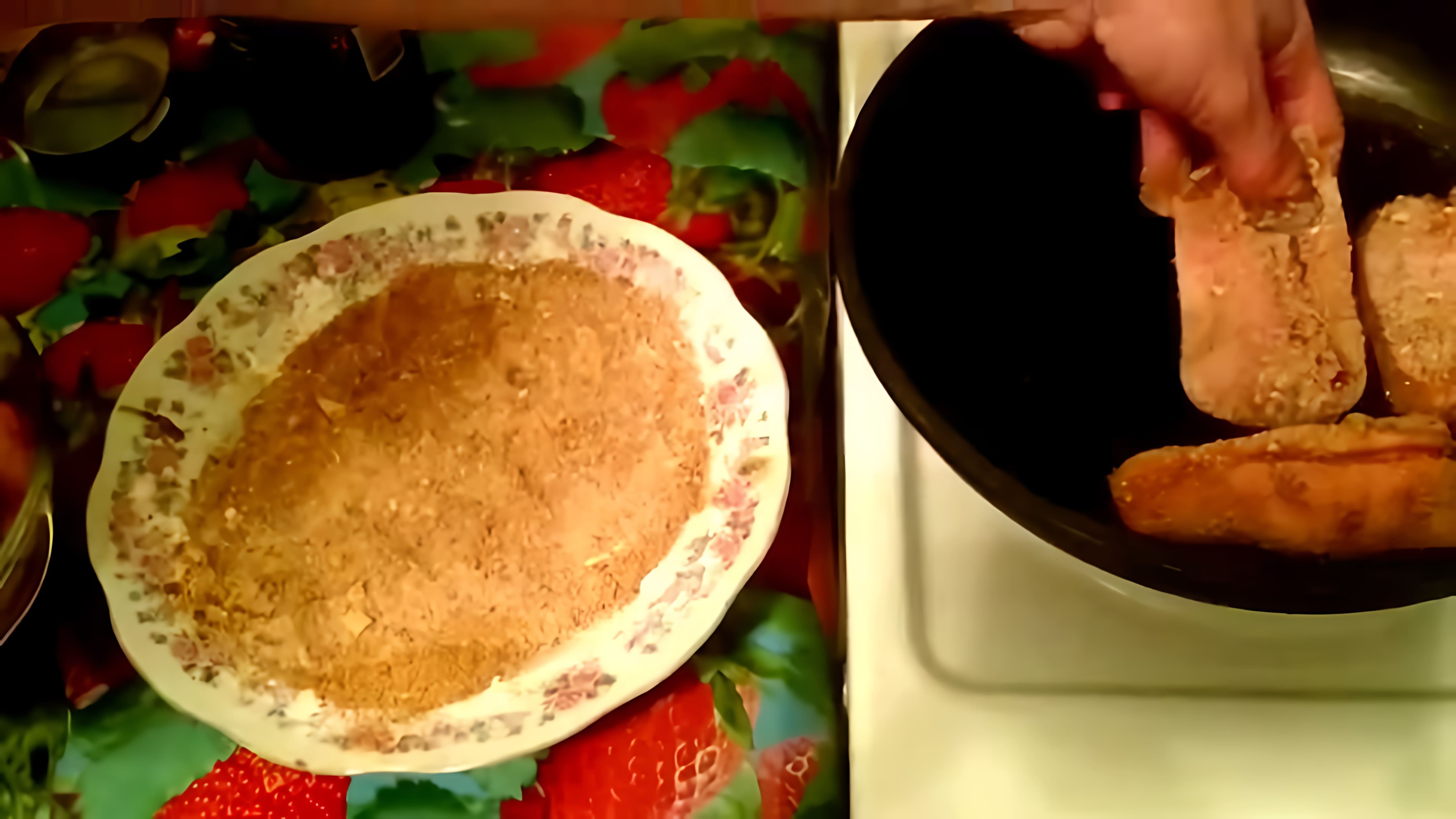 В этом видео демонстрируется простой рецепт приготовления молок лососевых на ужин