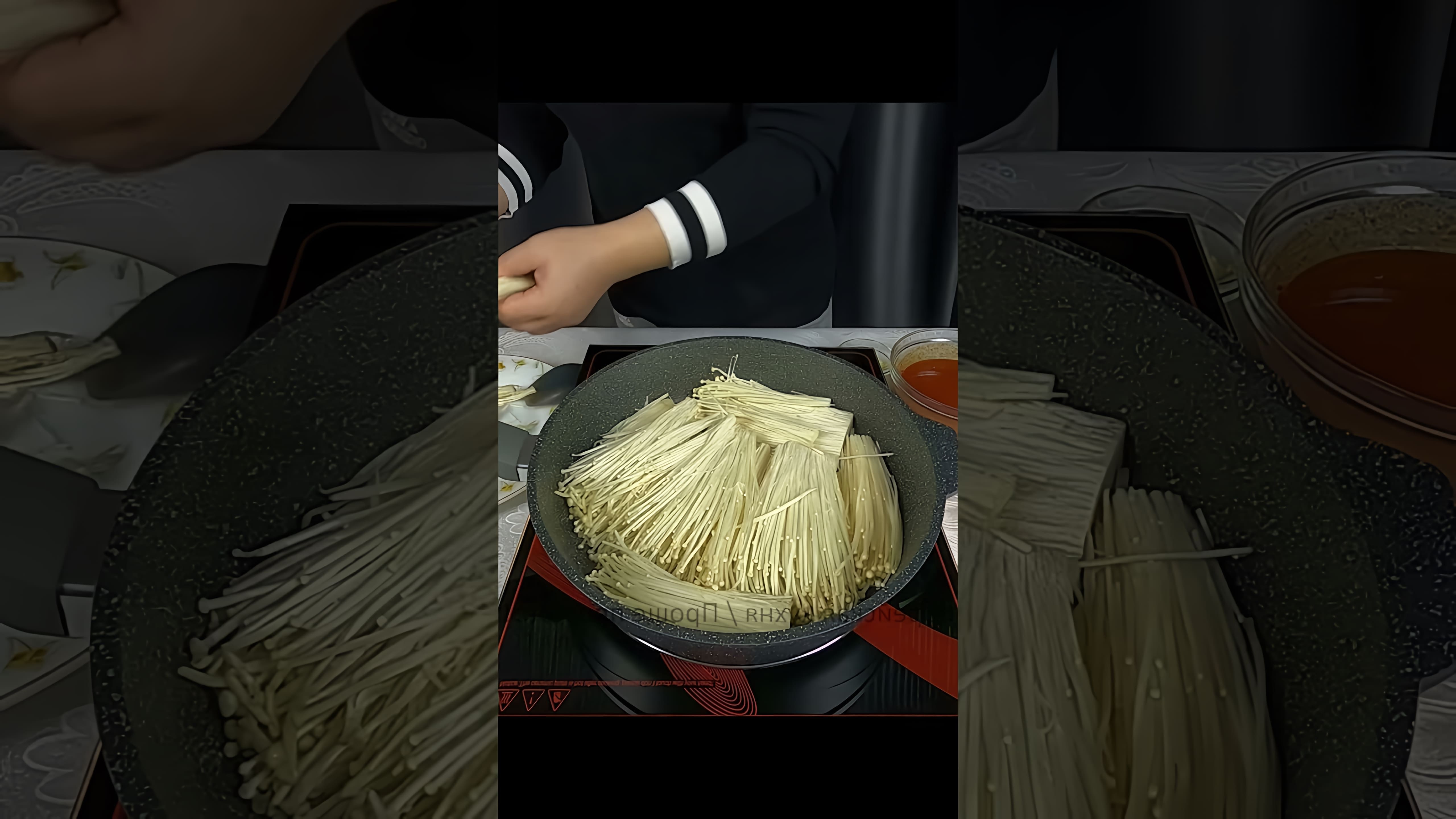 В этом видео демонстрируется рецепт приготовления грибов эноки в остром соусе по-корейски